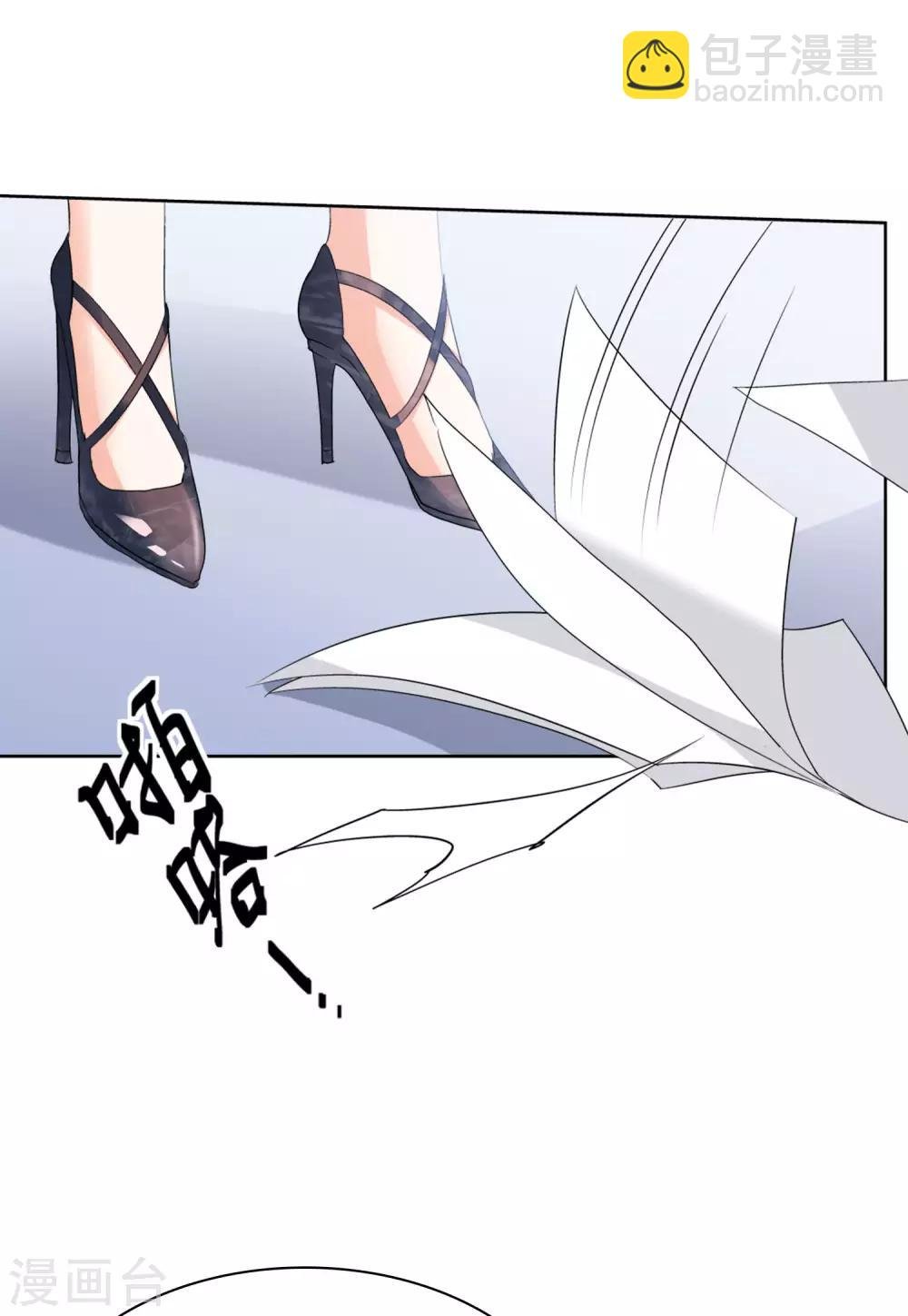 第19话2 打脸白莲花