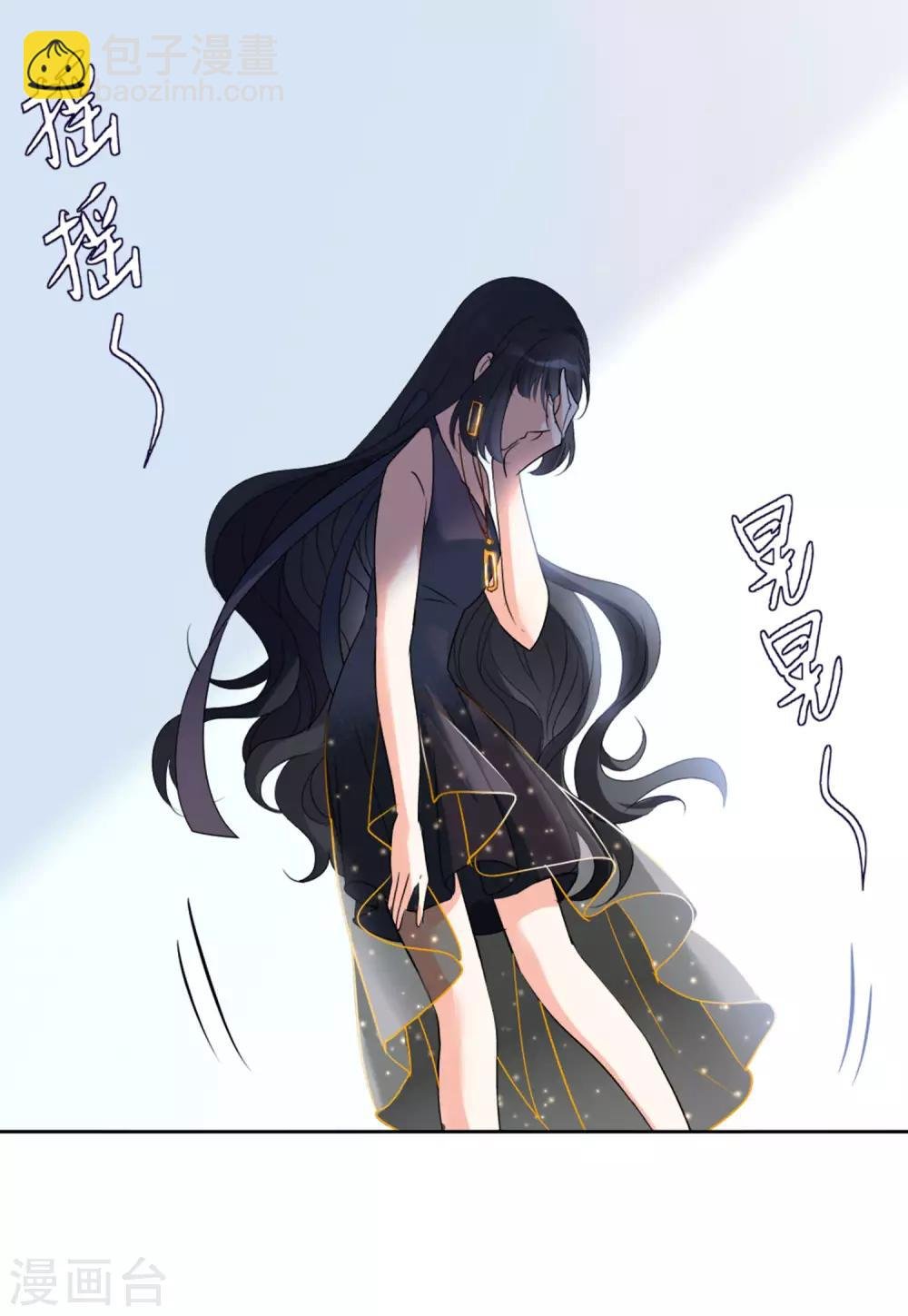 第19话2 打脸白莲花
