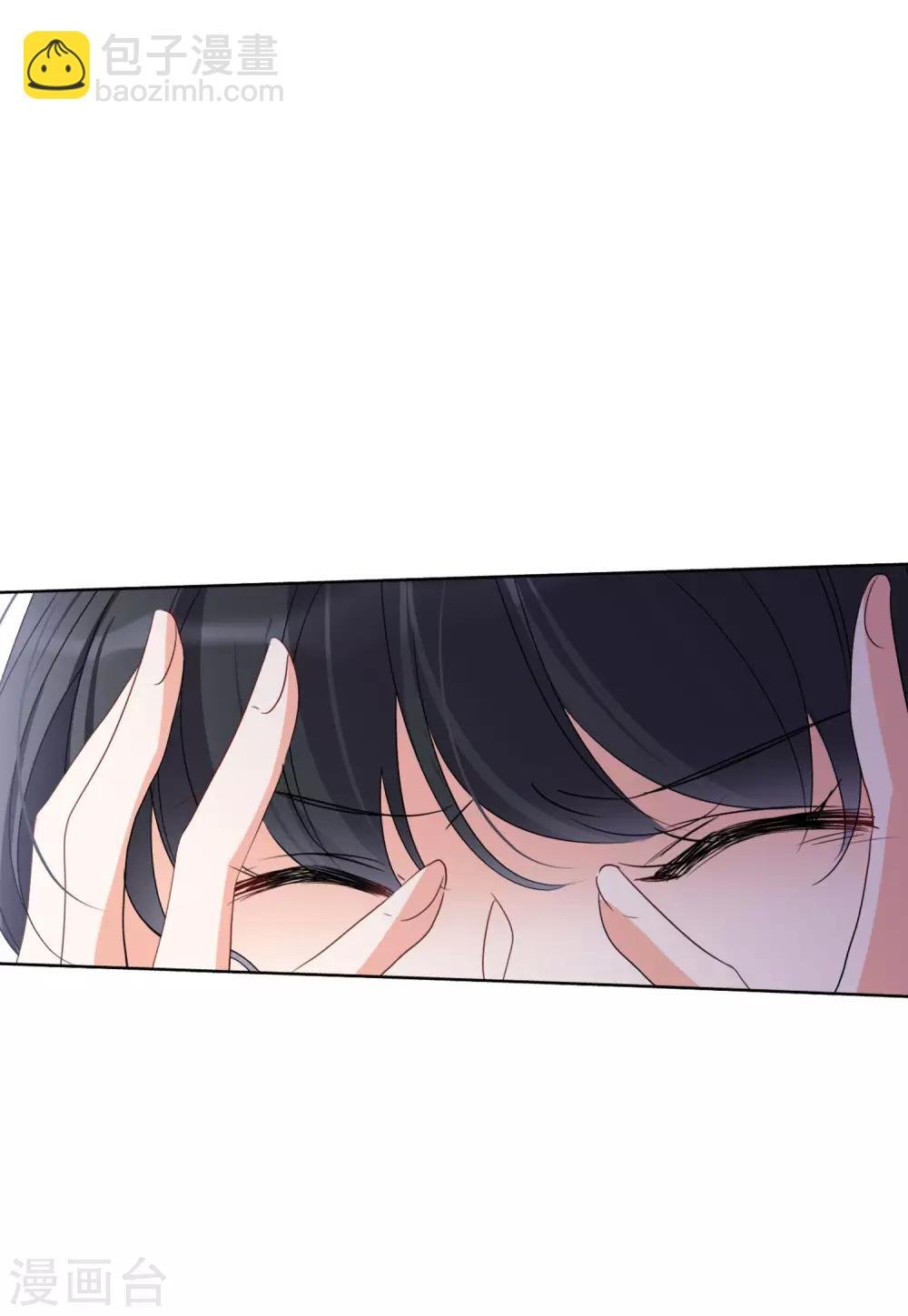 第19话3 打脸白莲花