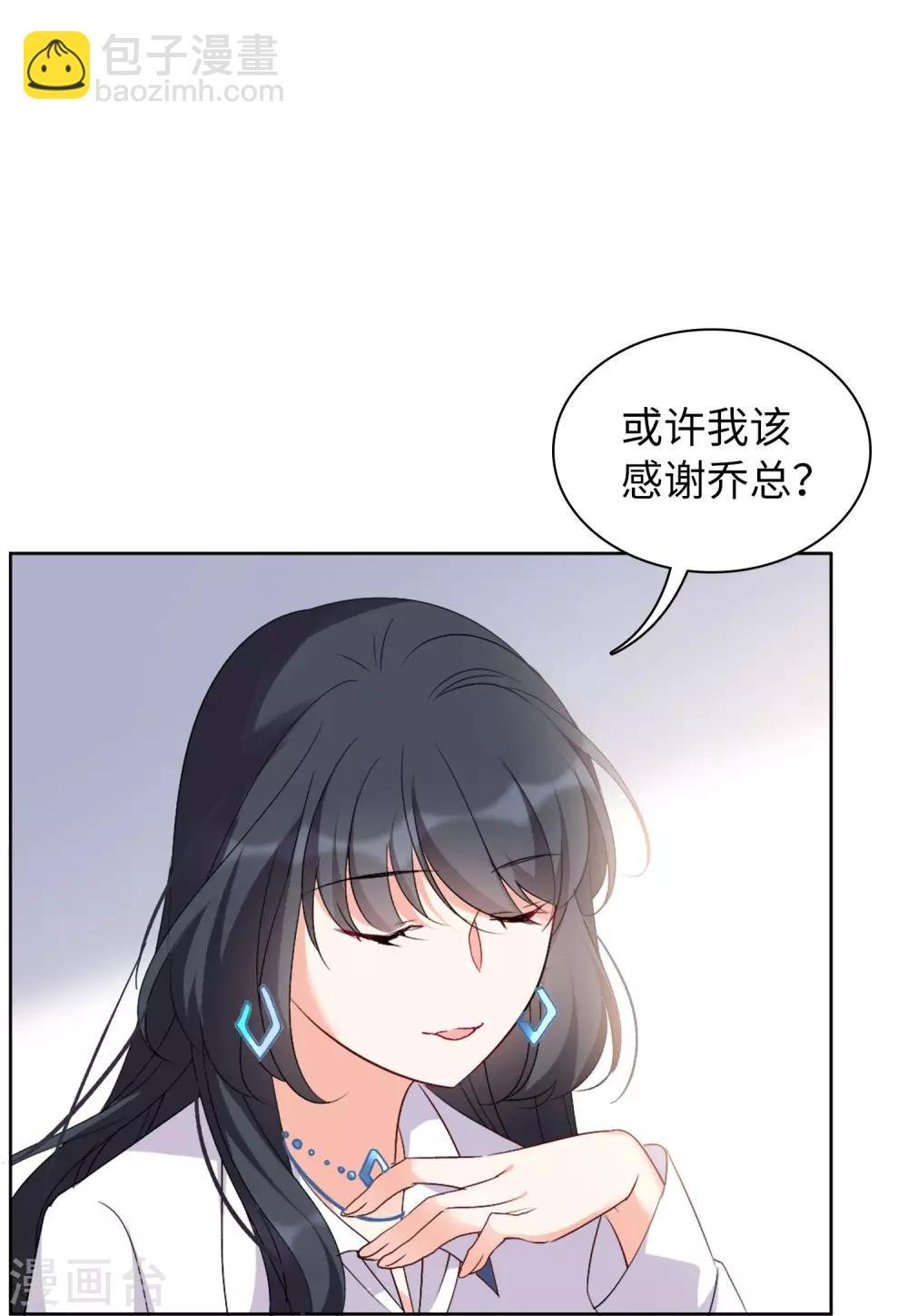 第20话1 深入魔窟