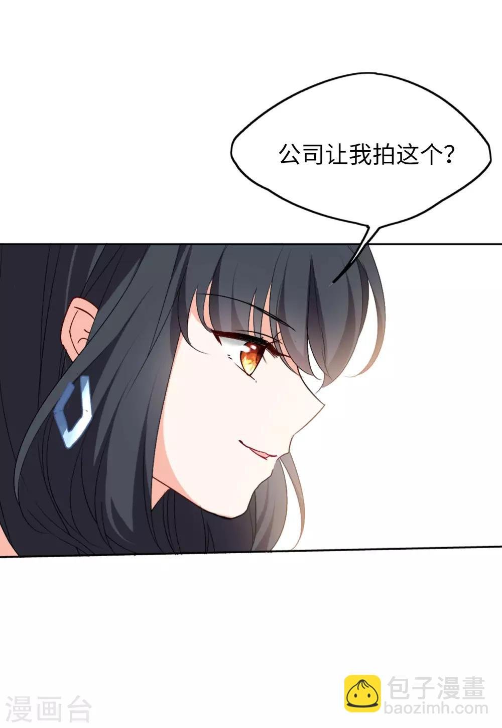 第20话1 深入魔窟