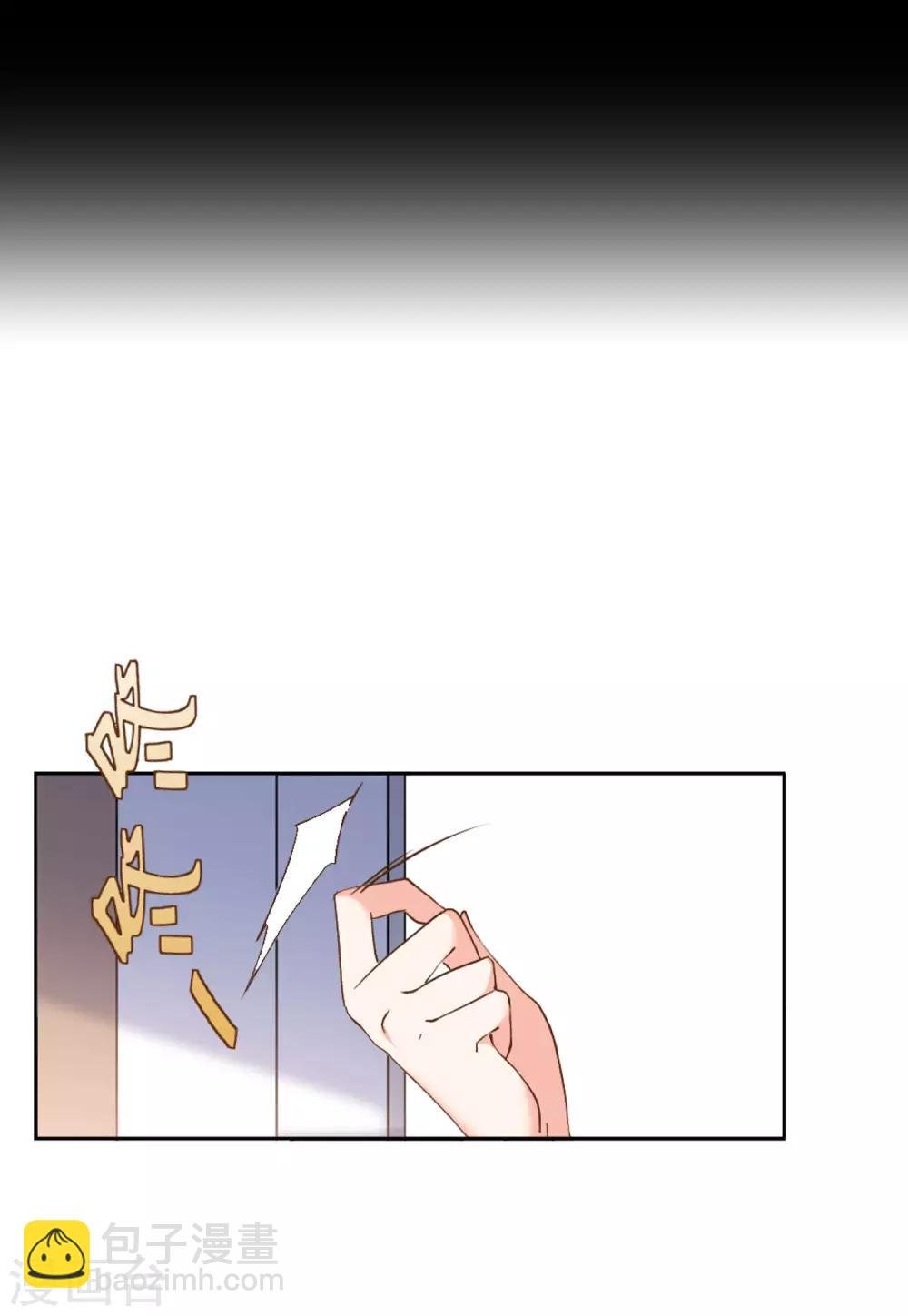 第20话1 深入魔窟