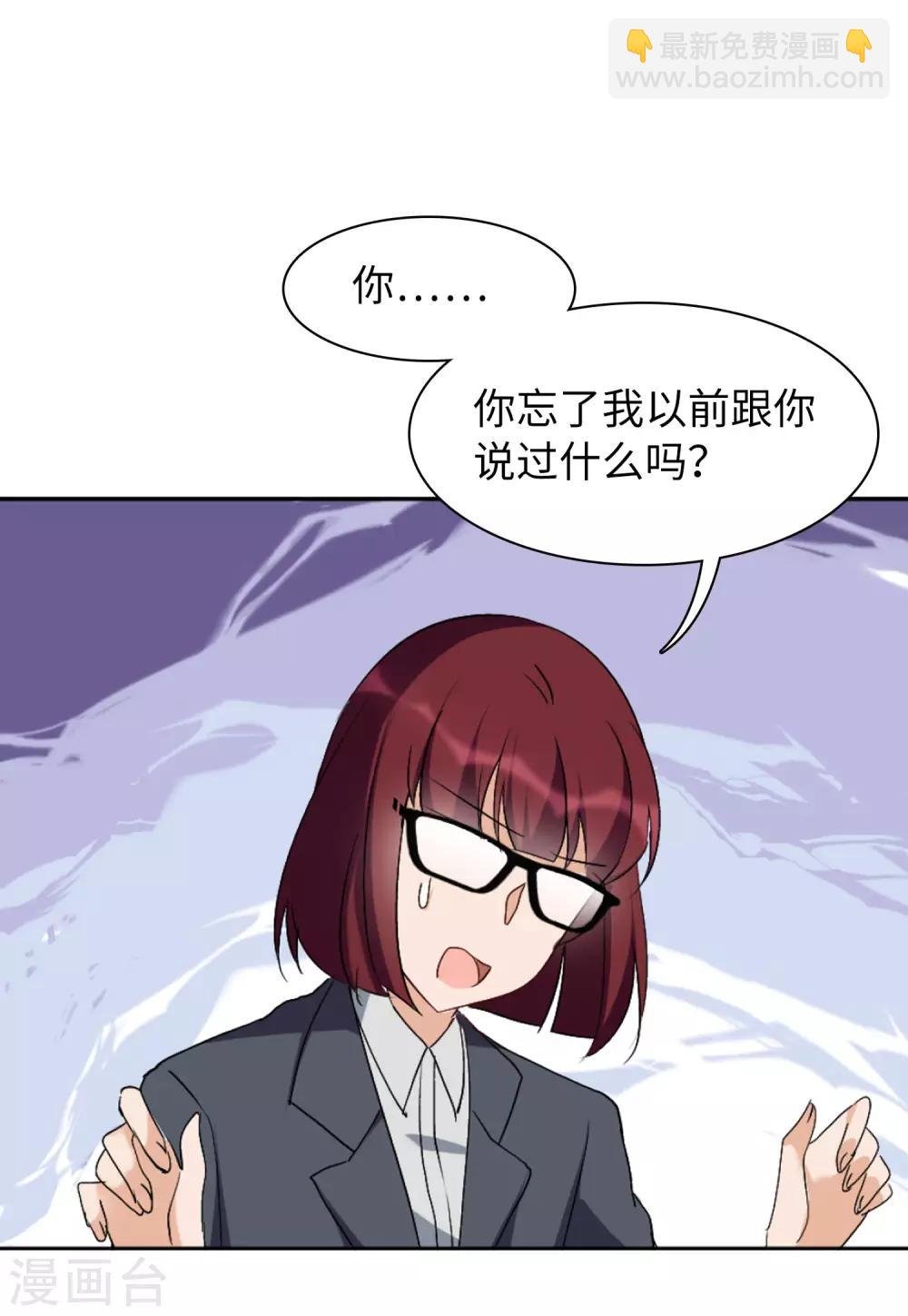 第20话2 深入魔窟