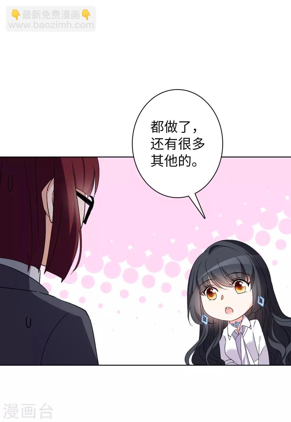 第20话2 深入魔窟