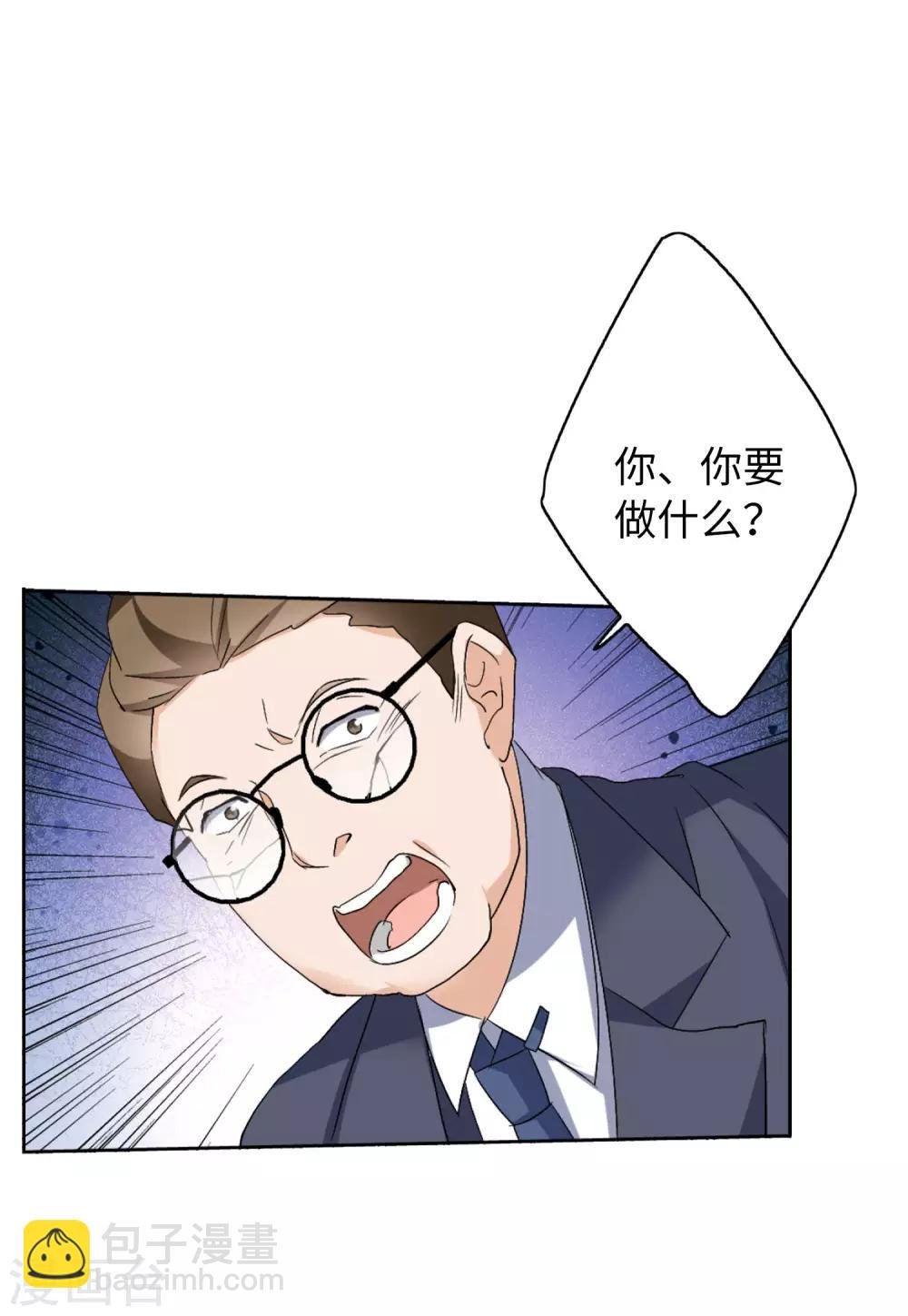 第20话3 深入魔窟