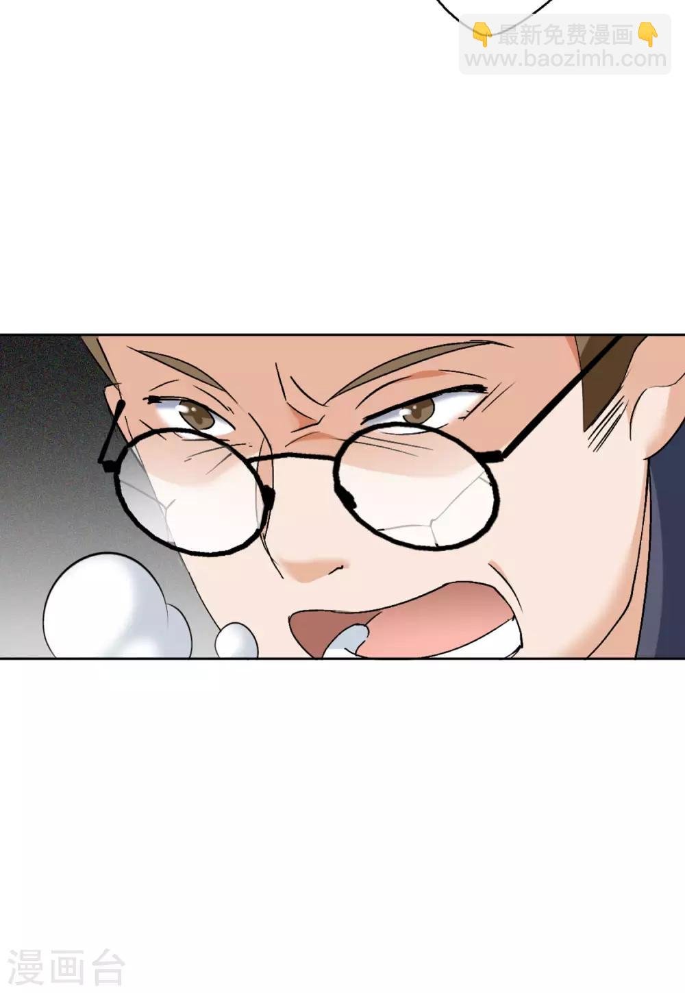 第20话3 深入魔窟