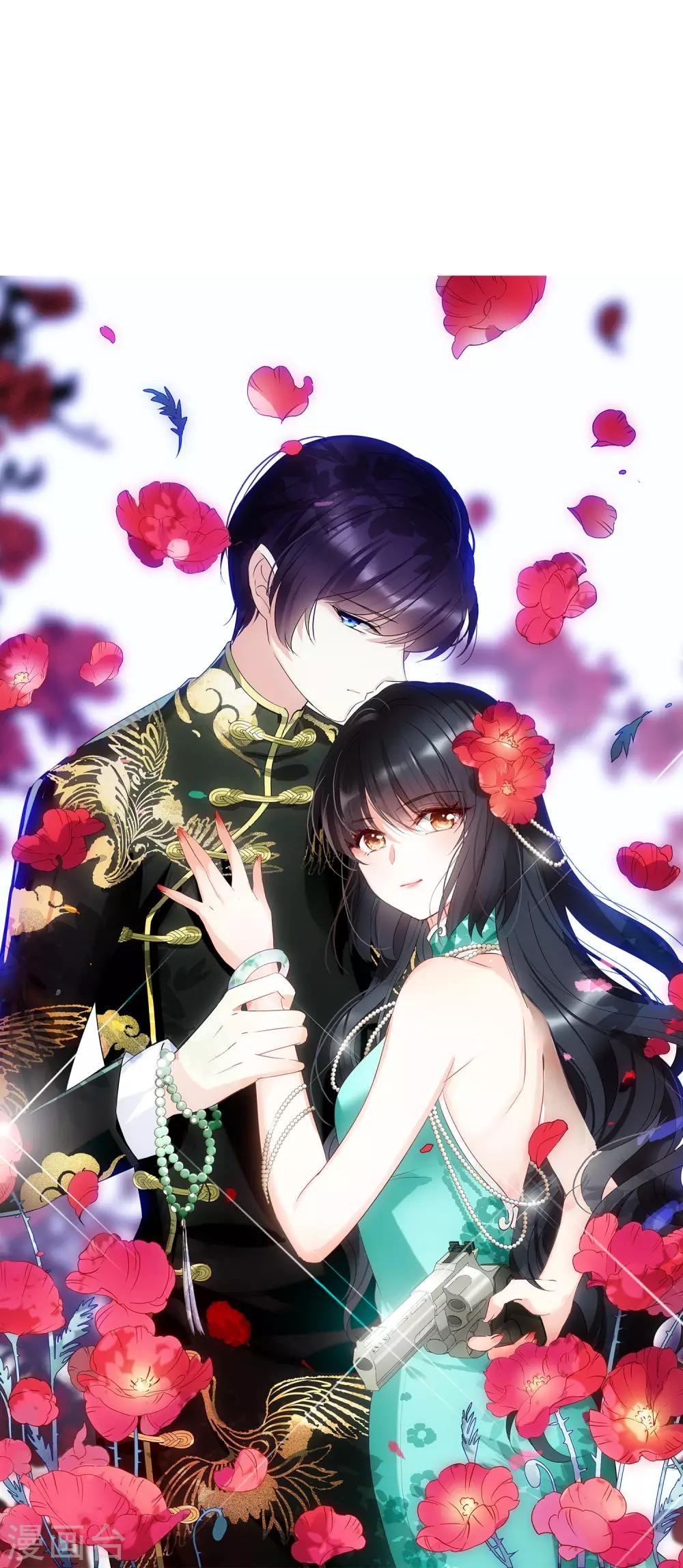 第21话1 反转