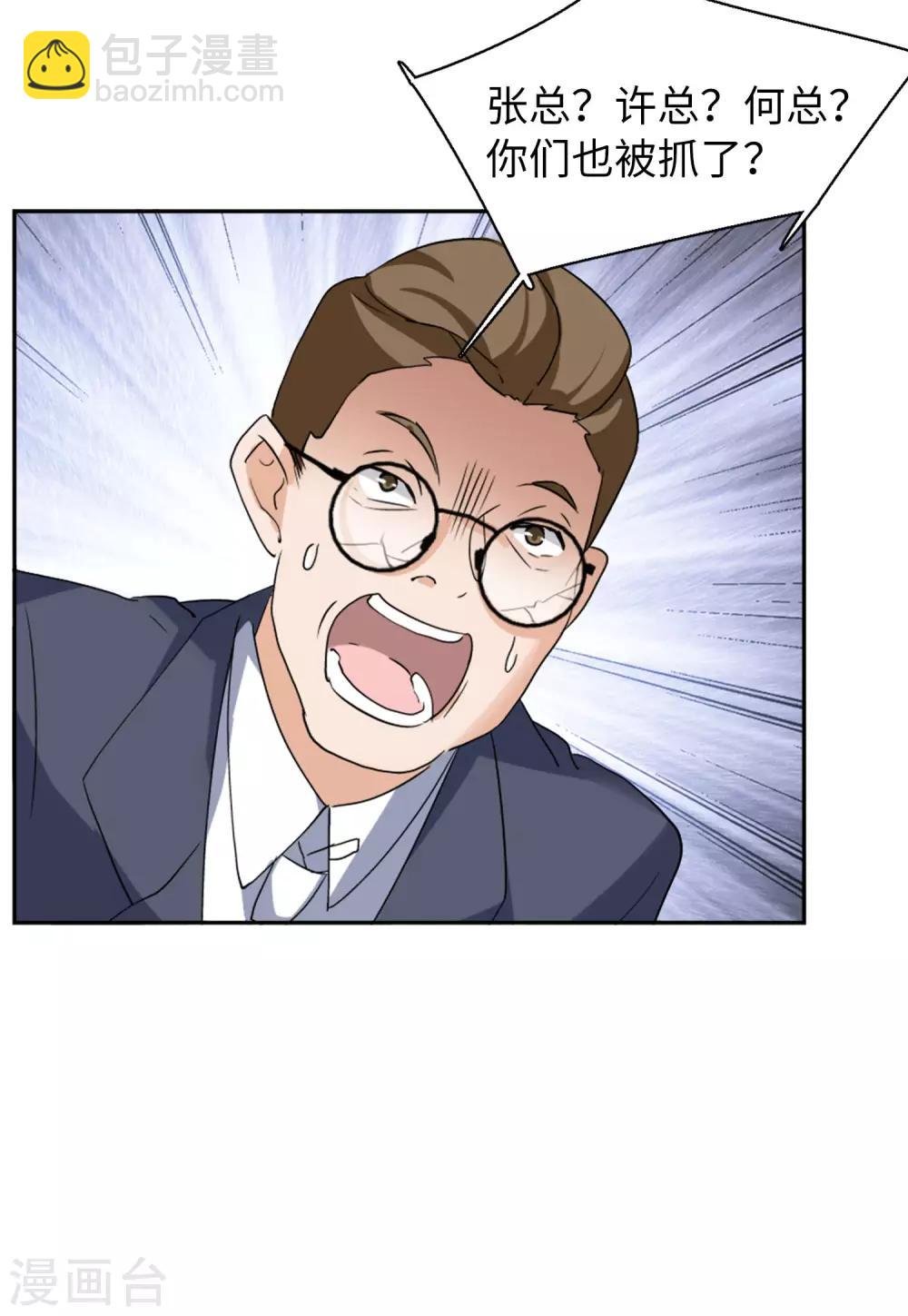 第21话1 反转