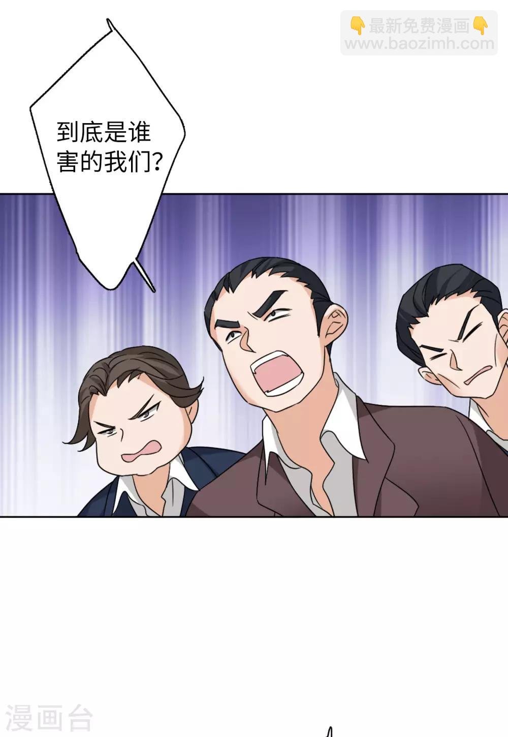 第21话1 反转