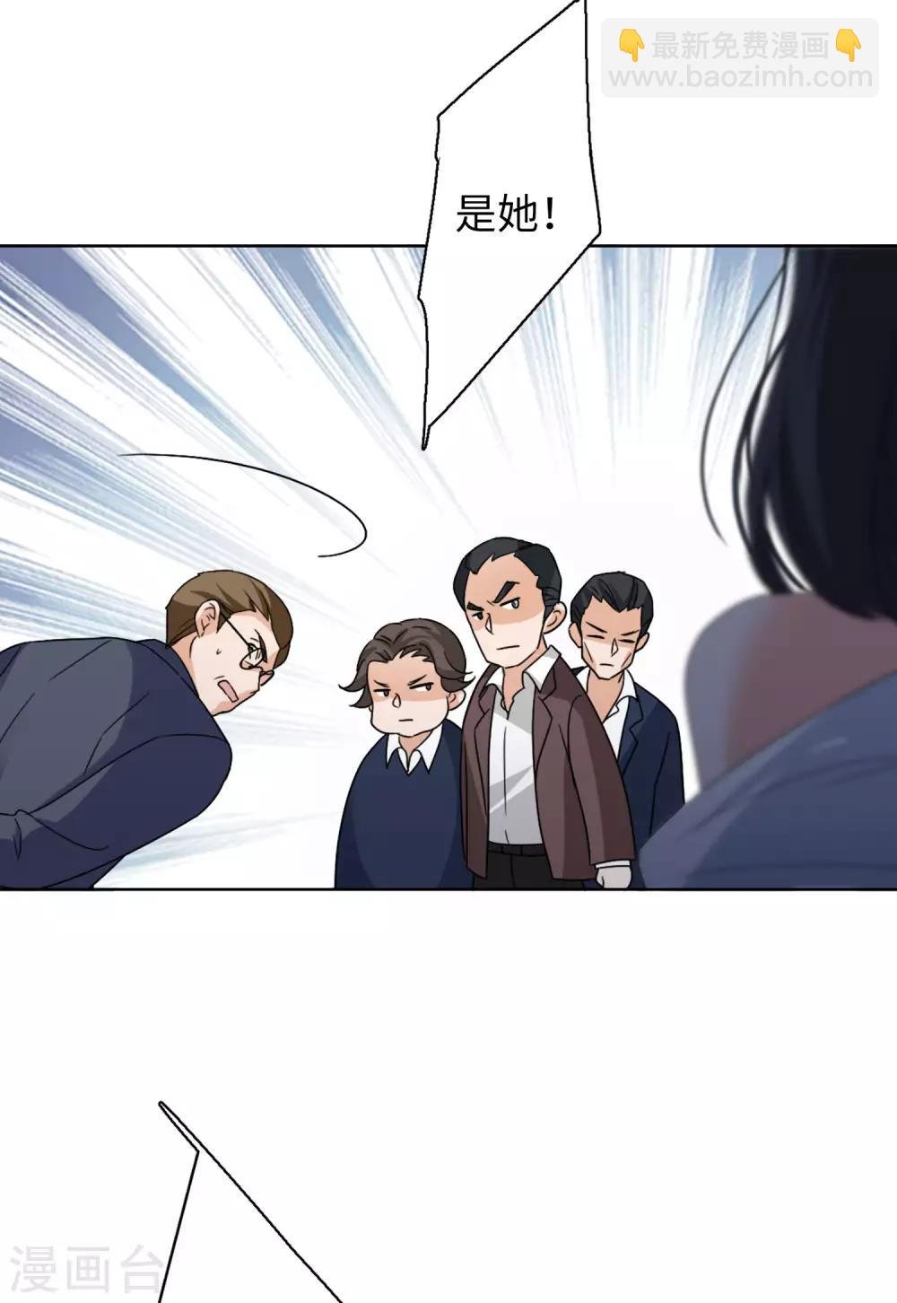 第21话1 反转