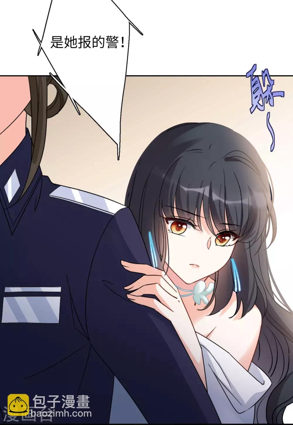 第21话1 反转