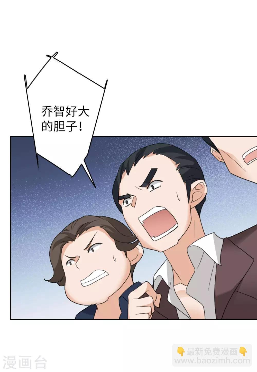 第21话1 反转