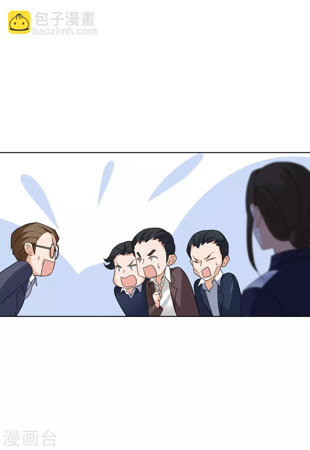 第21话1 反转