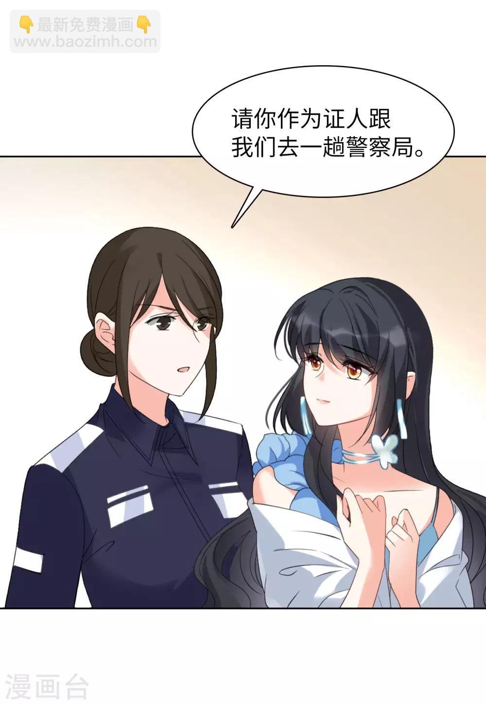 第21话1 反转