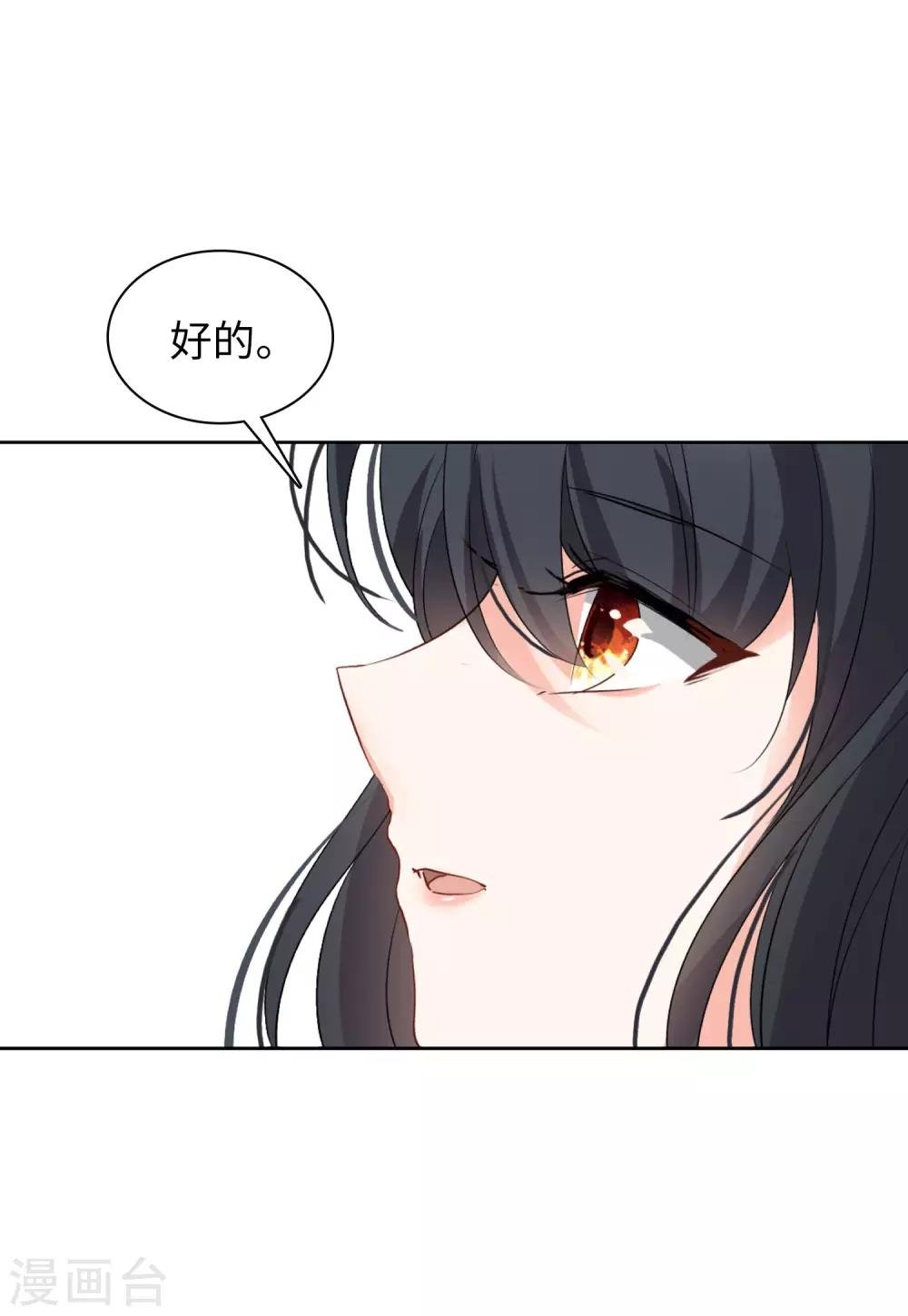 第21话1 反转