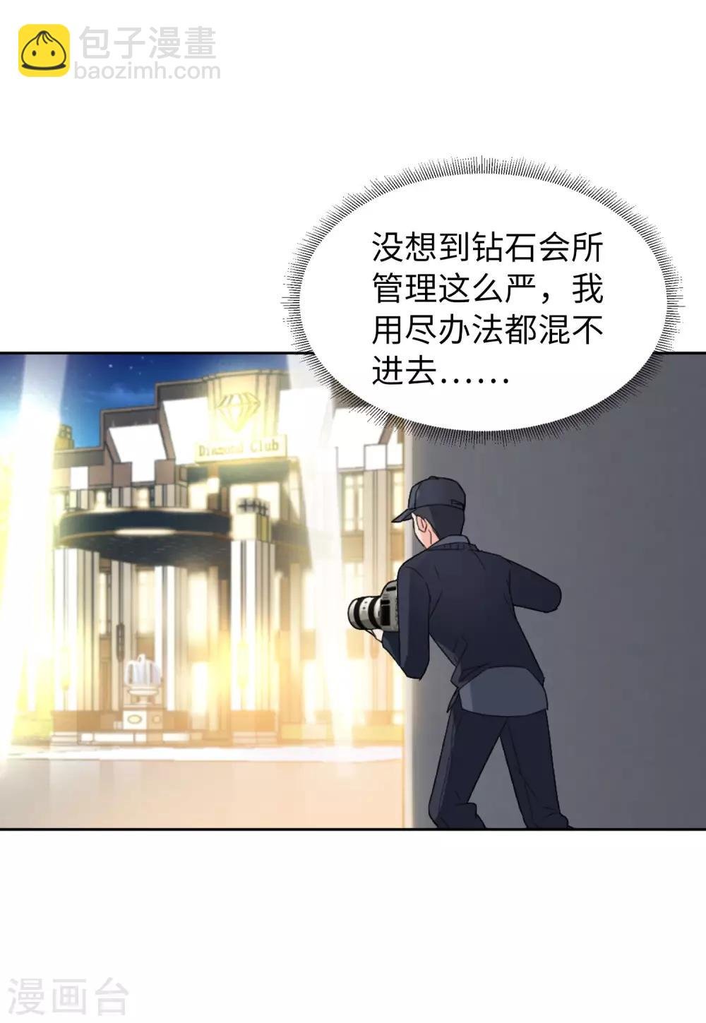 第21话1 反转
