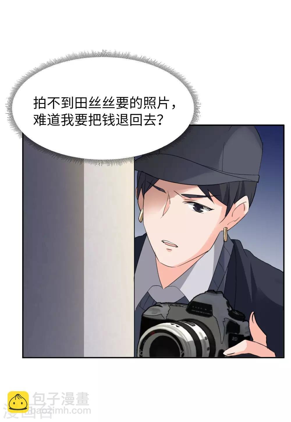 第21话1 反转
