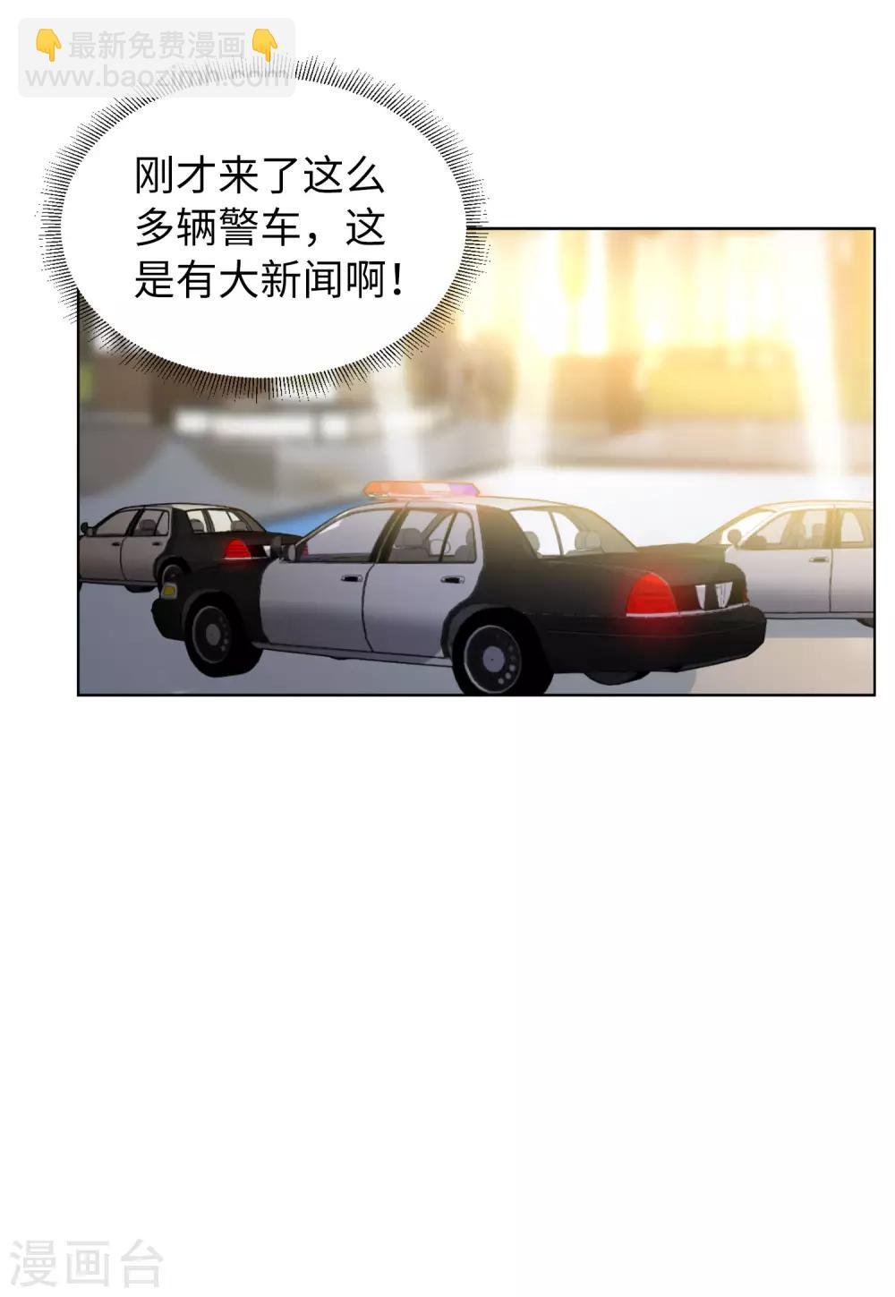 第21话1 反转