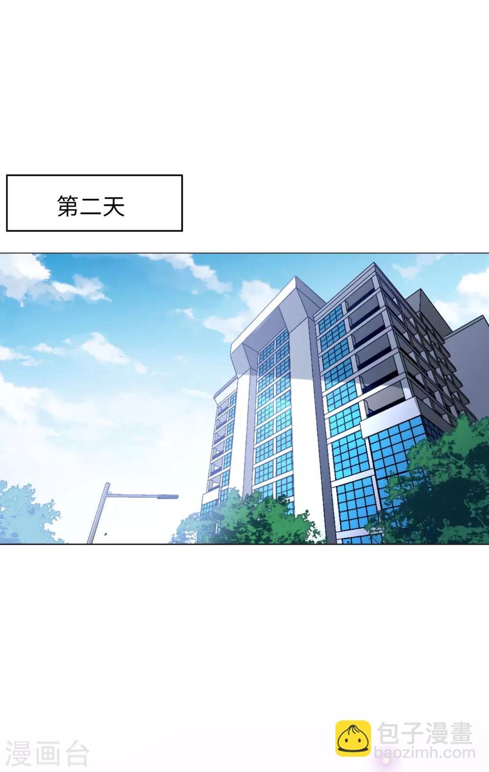 第21话2 反转