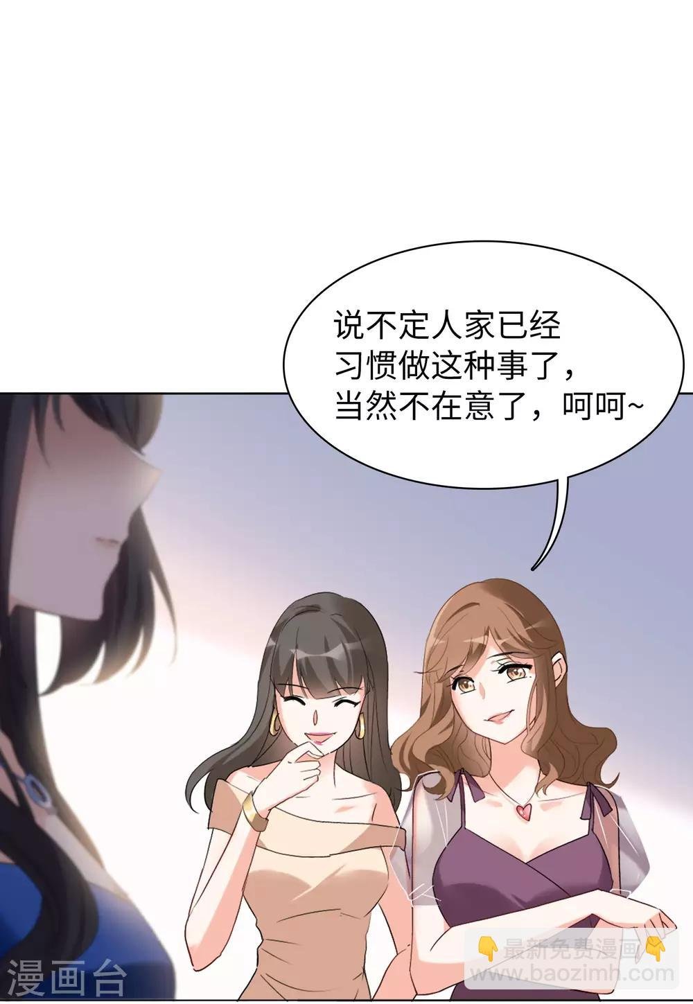 第21话2 反转