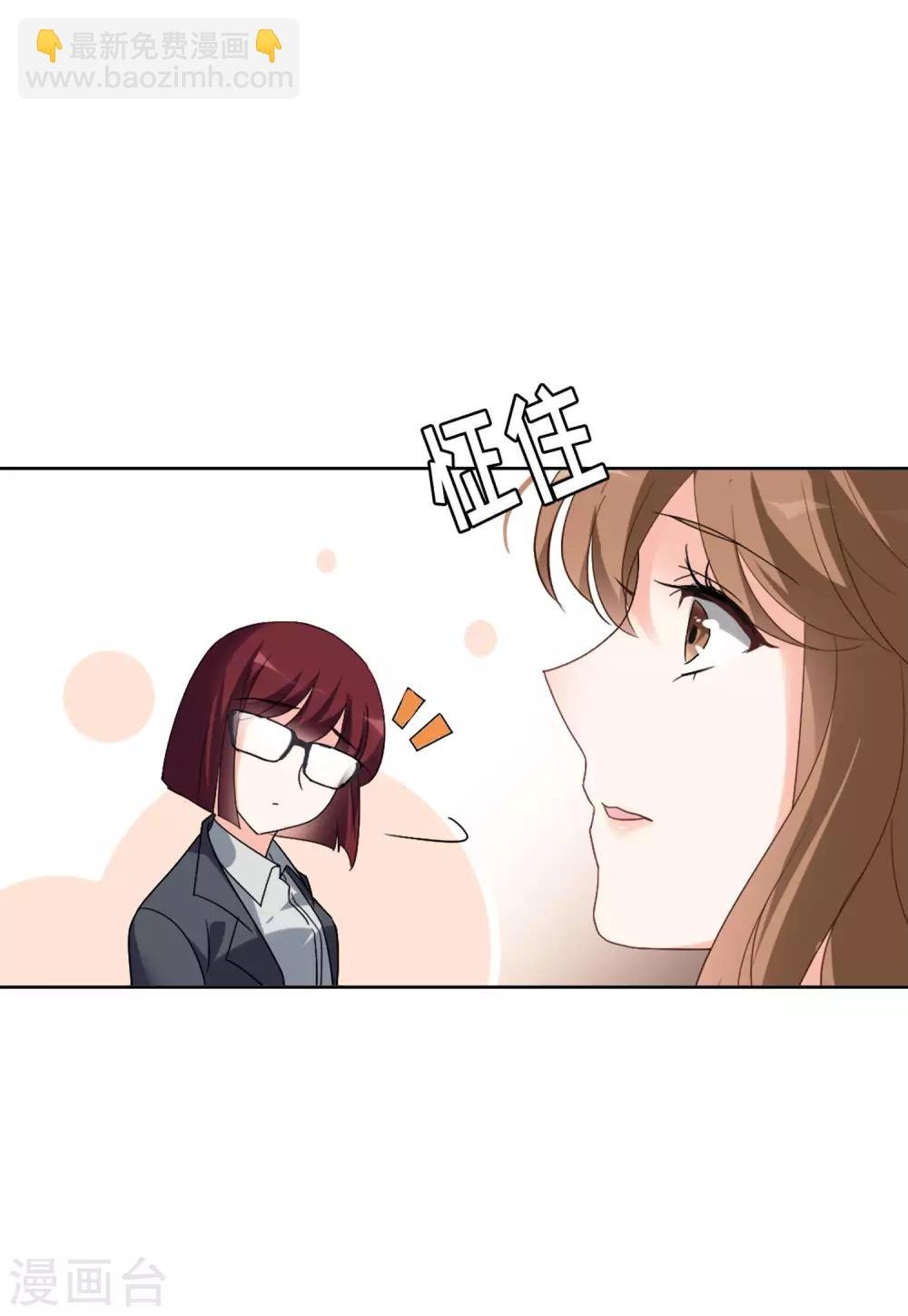 第21话2 反转
