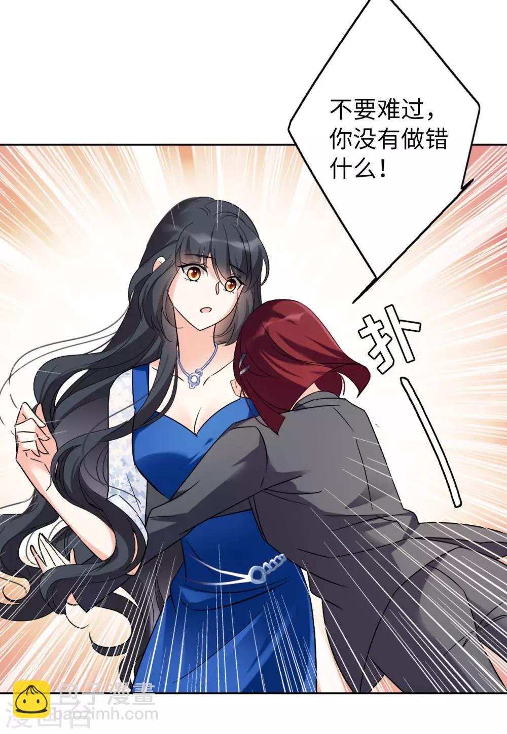 第21话2 反转
