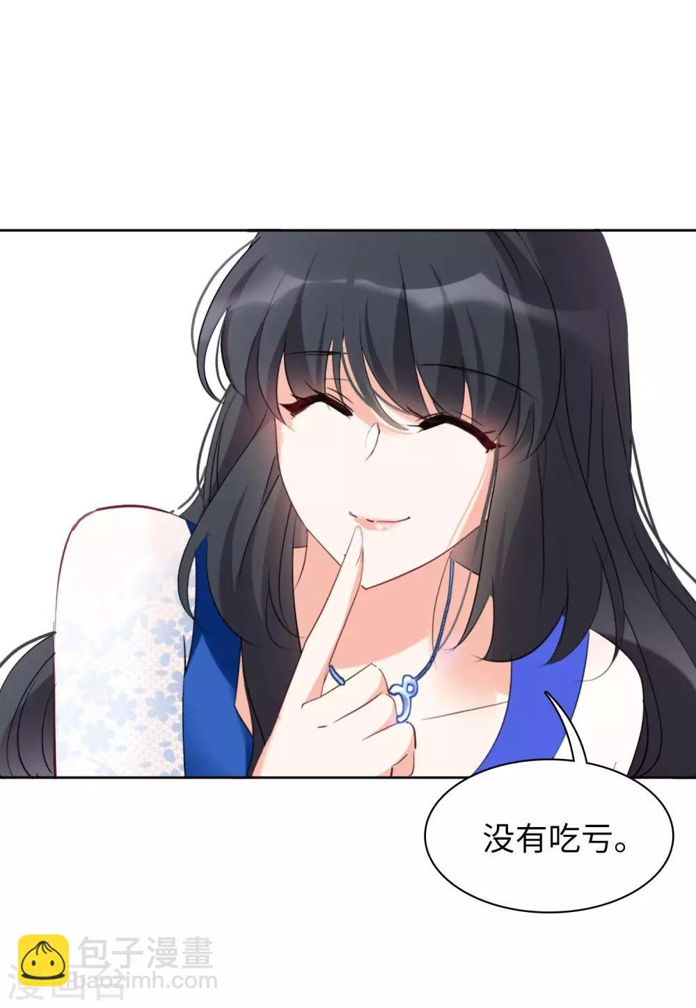 第21话2 反转