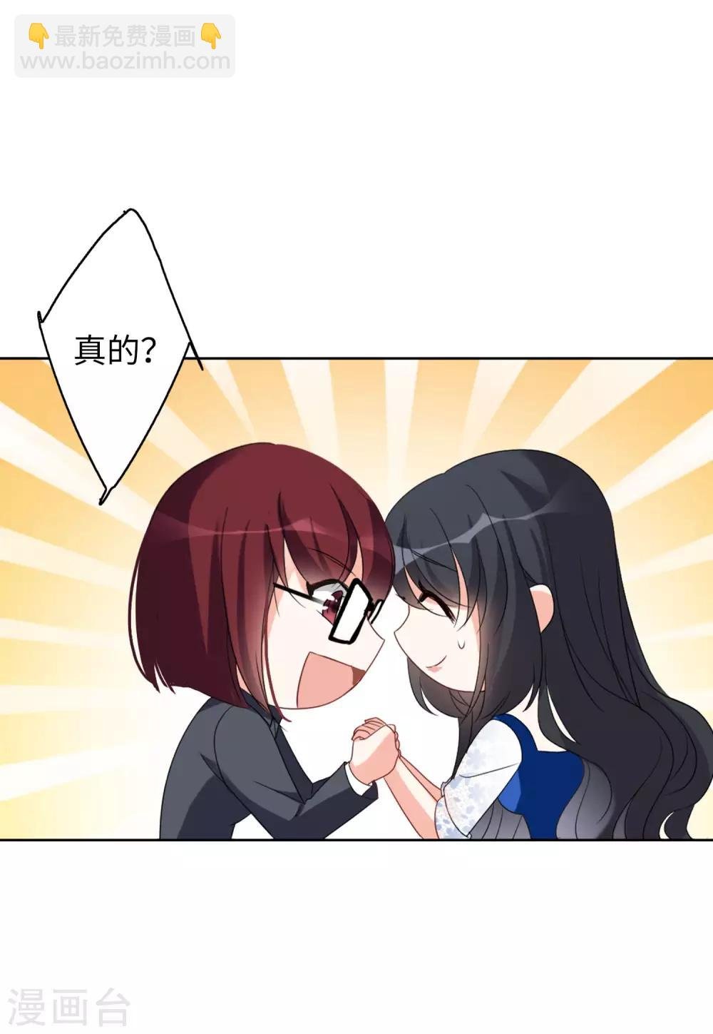 第21话2 反转