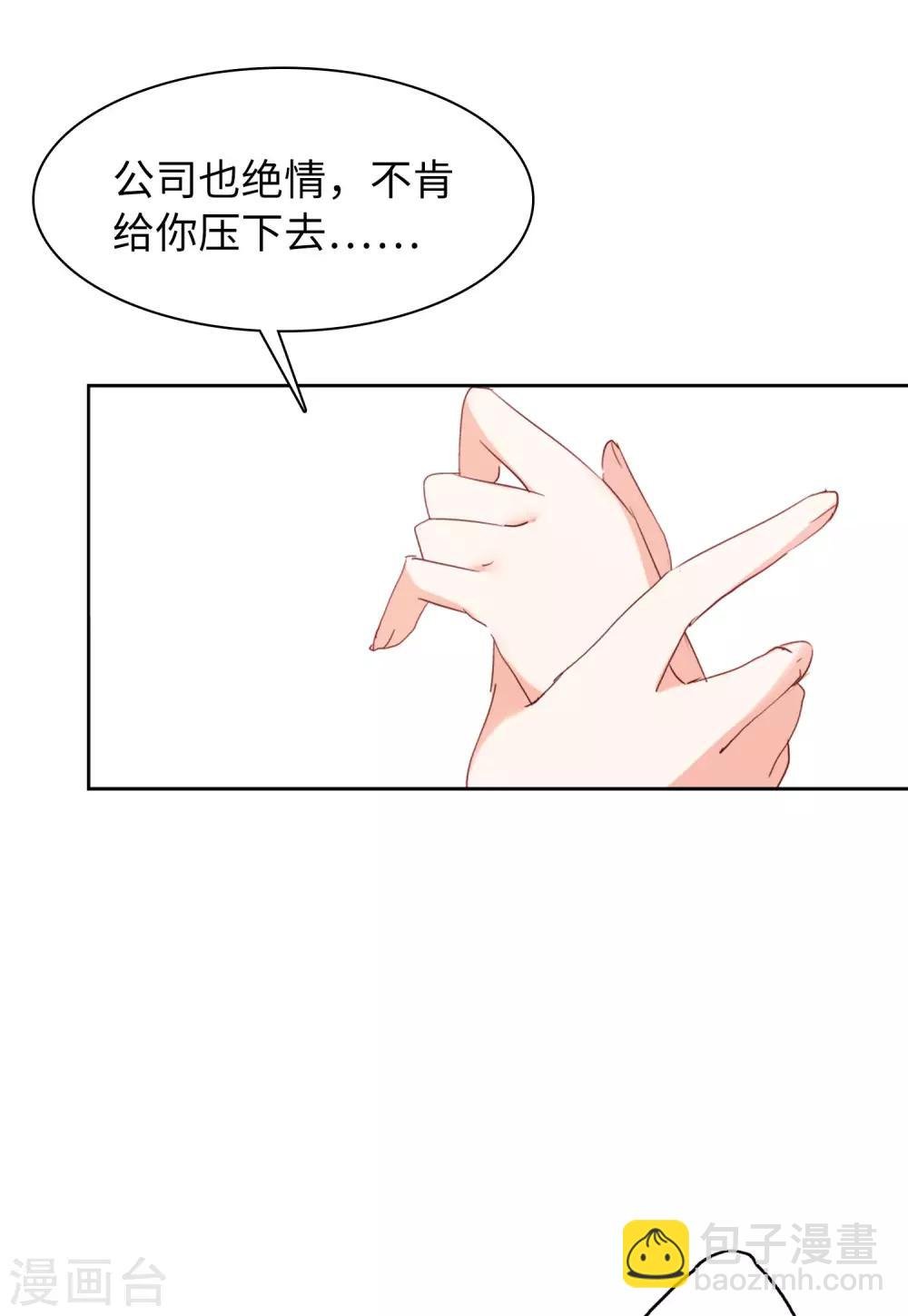 第21话2 反转