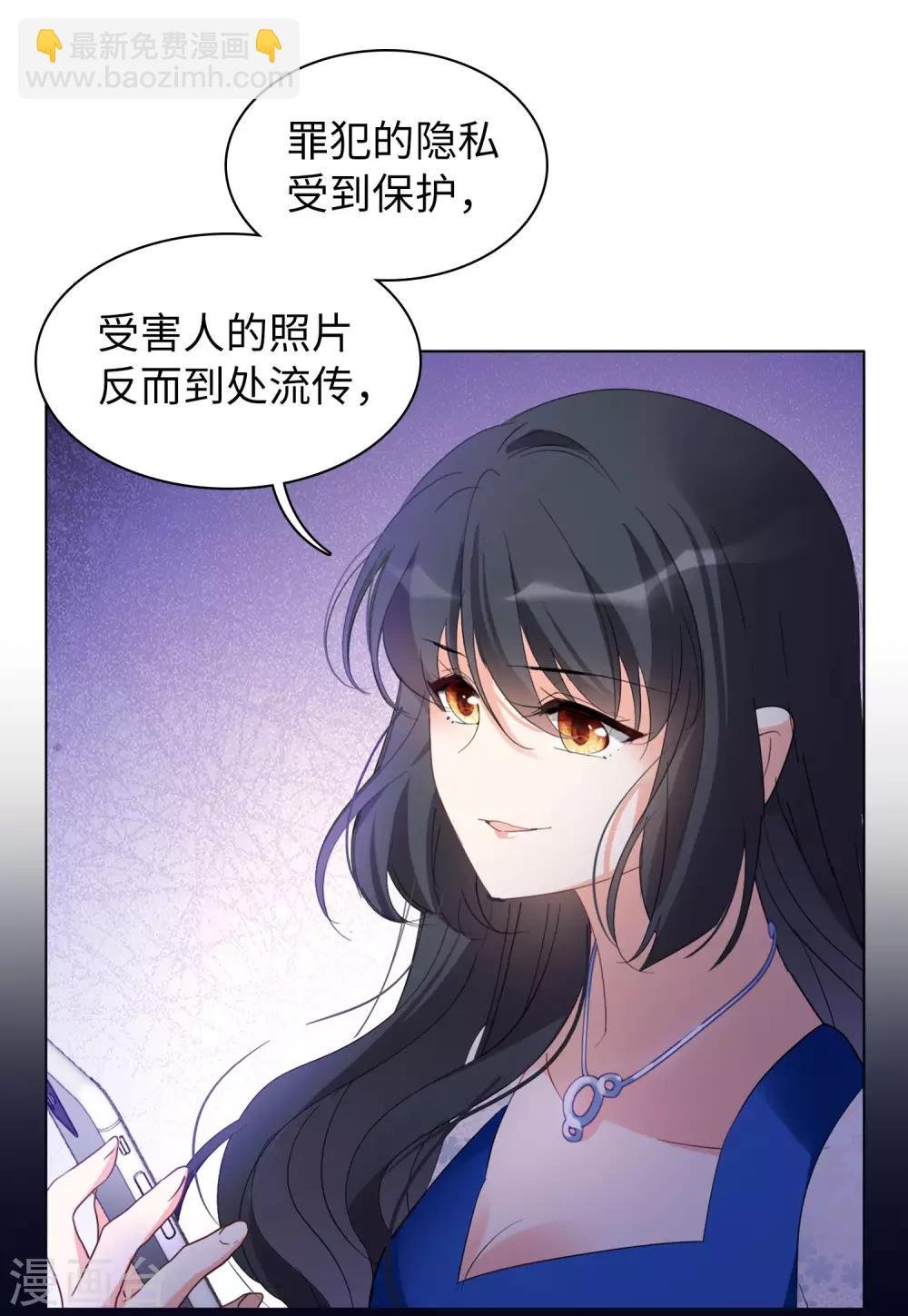 第21话3 反转