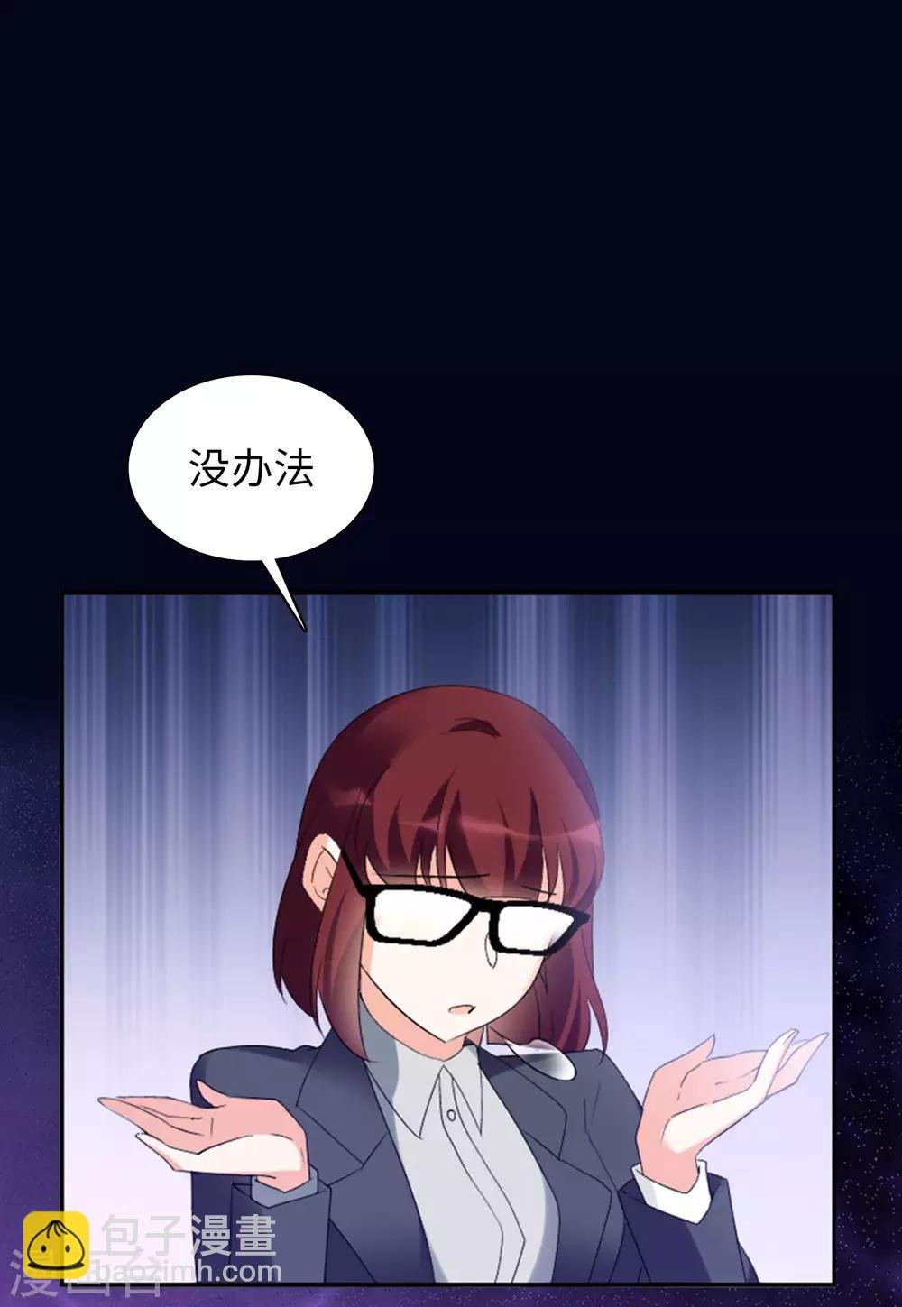 第21话3 反转