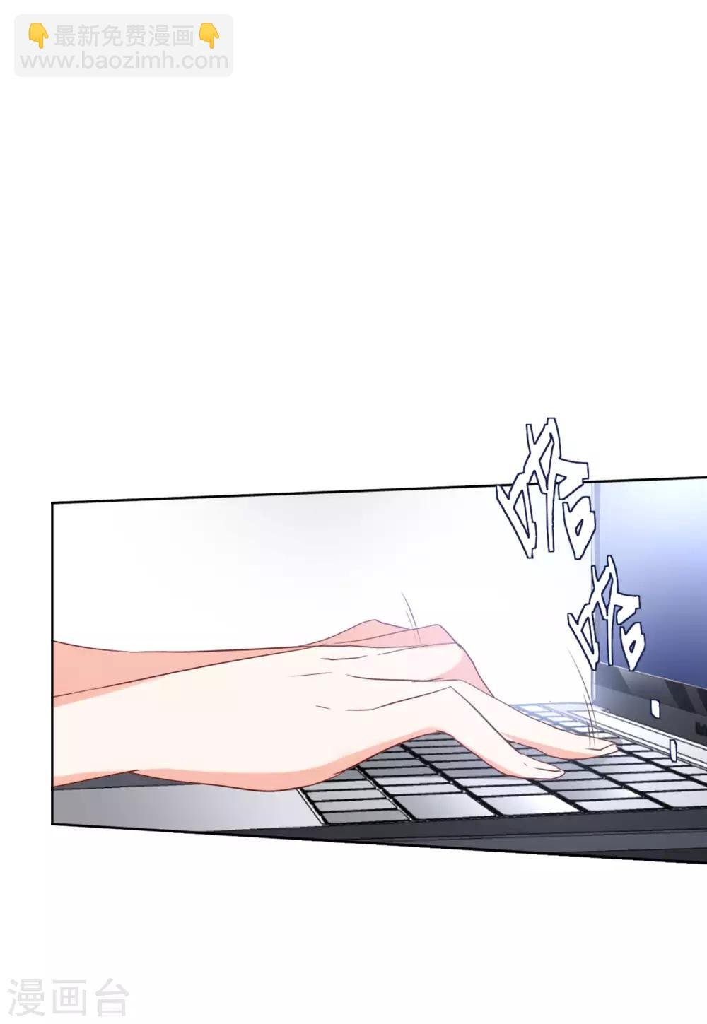 第21话3 反转