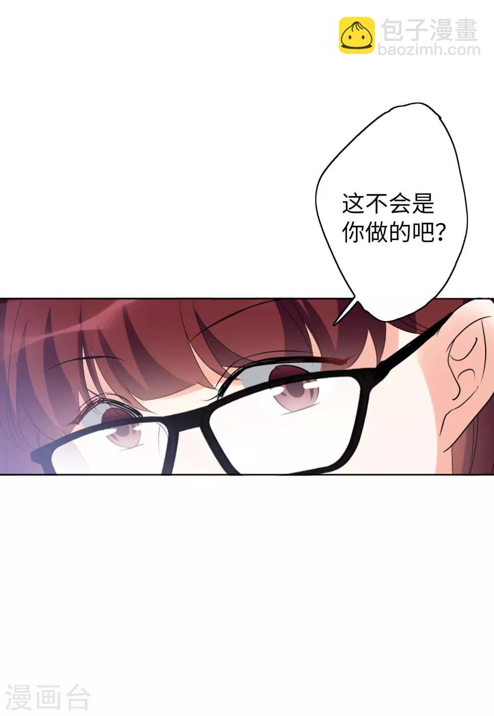 第21话3 反转