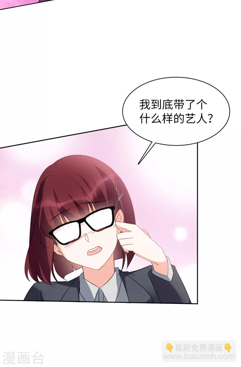 第21话3 反转