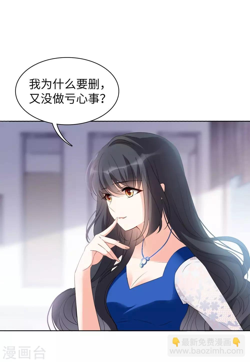 第21话3 反转