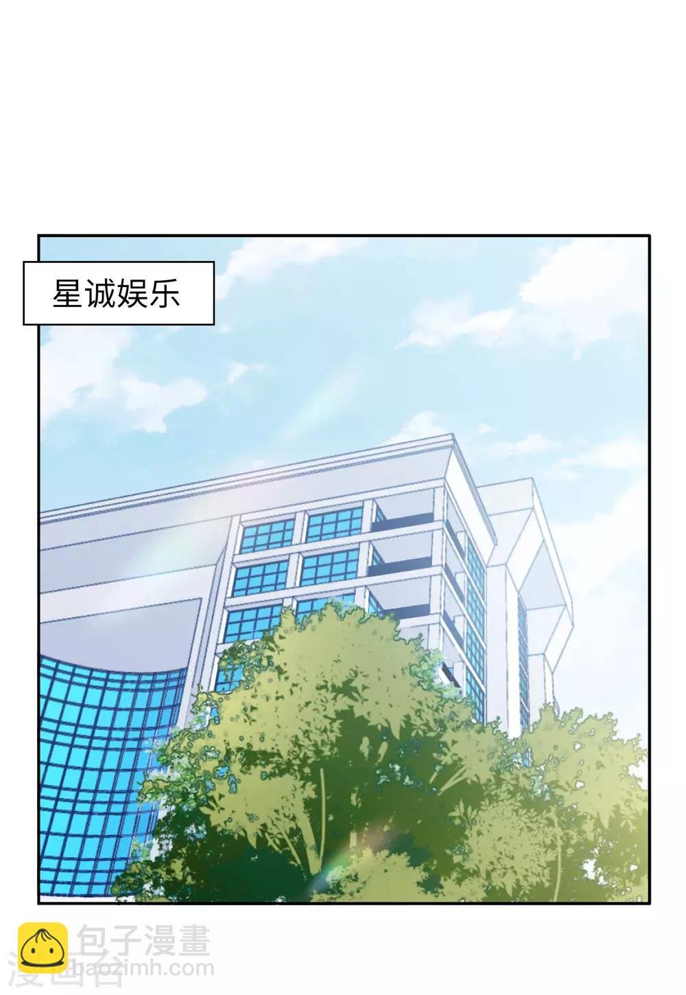 第22话1 狗咬狗