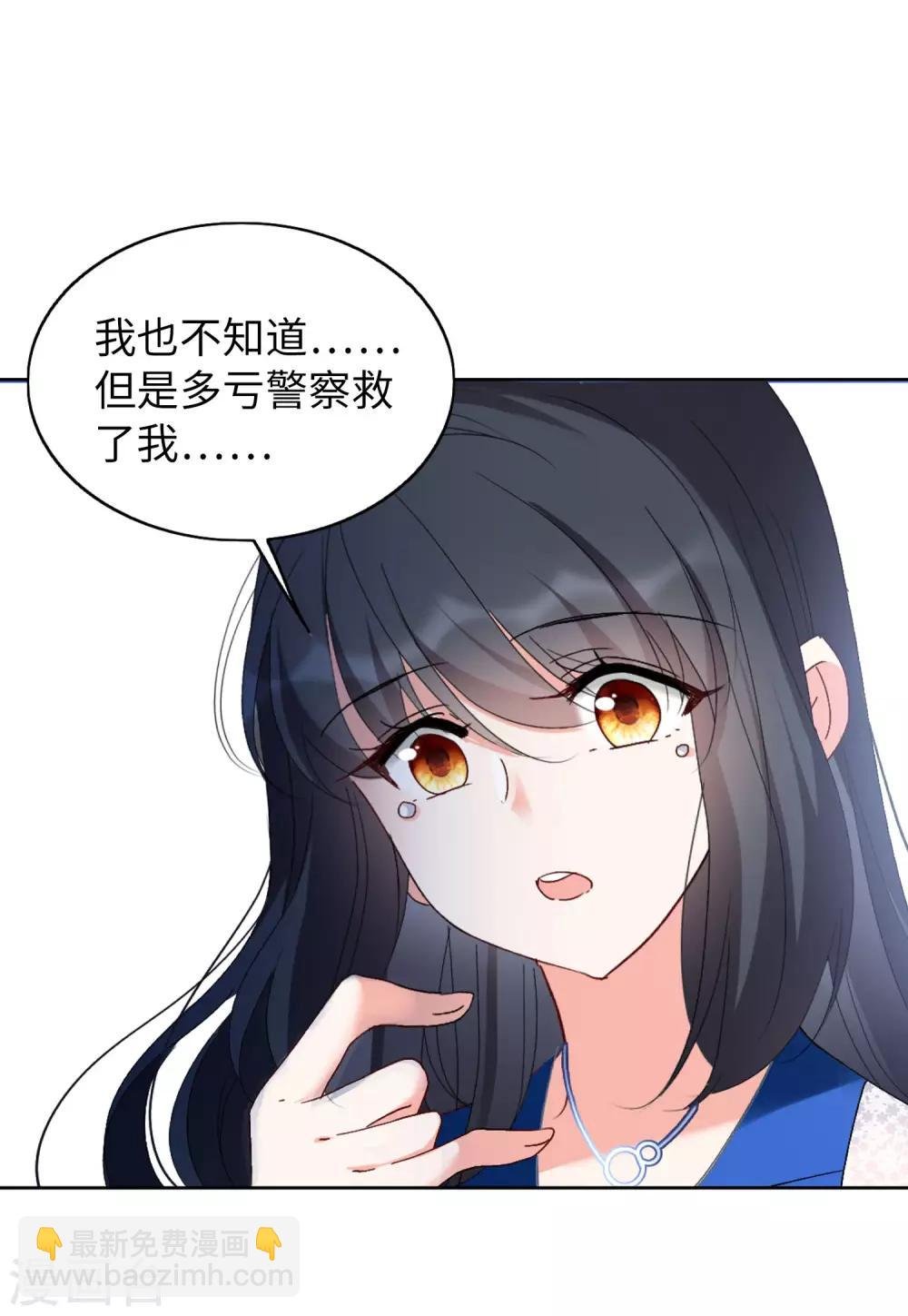 第22话1 狗咬狗