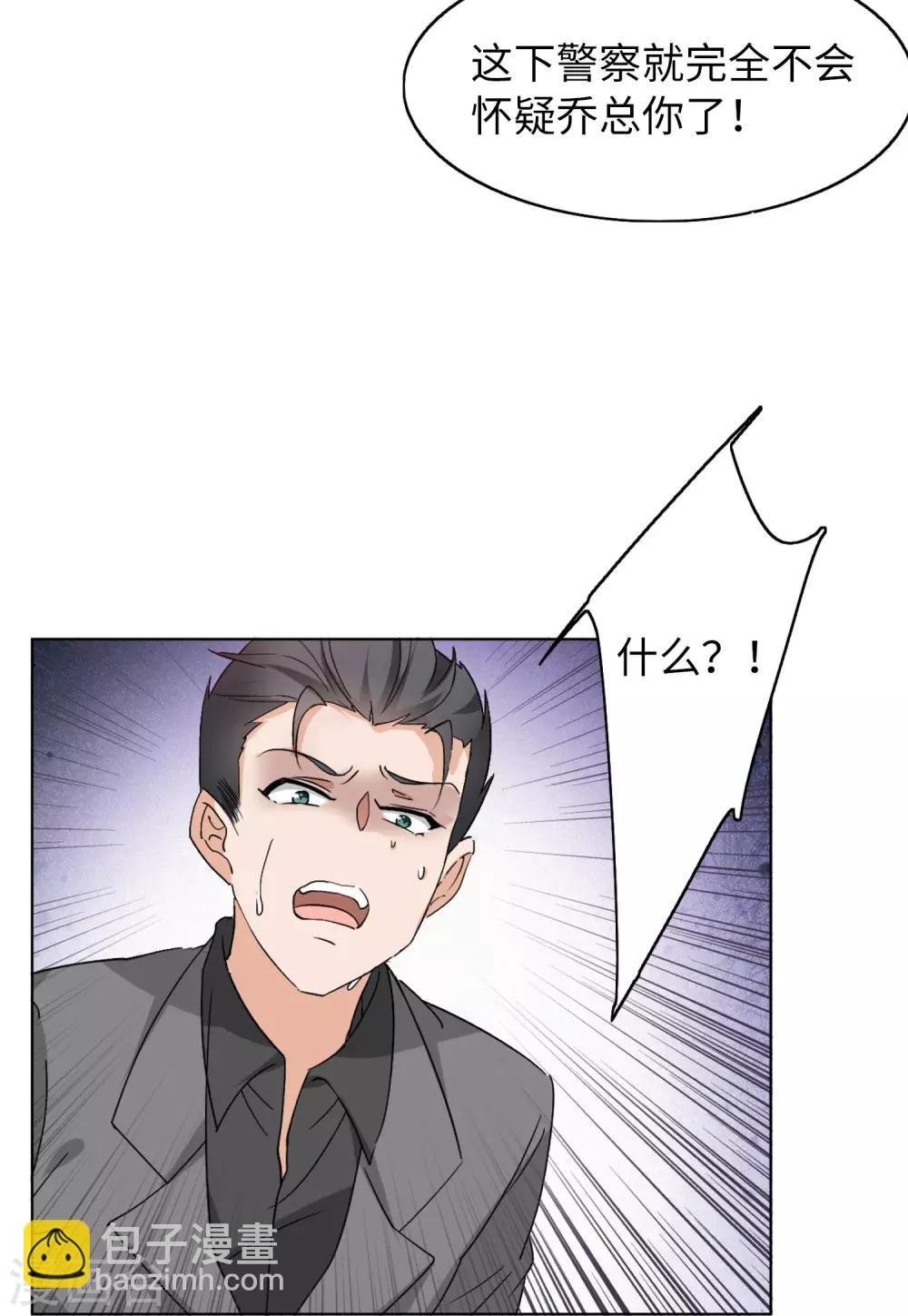 第22话1 狗咬狗