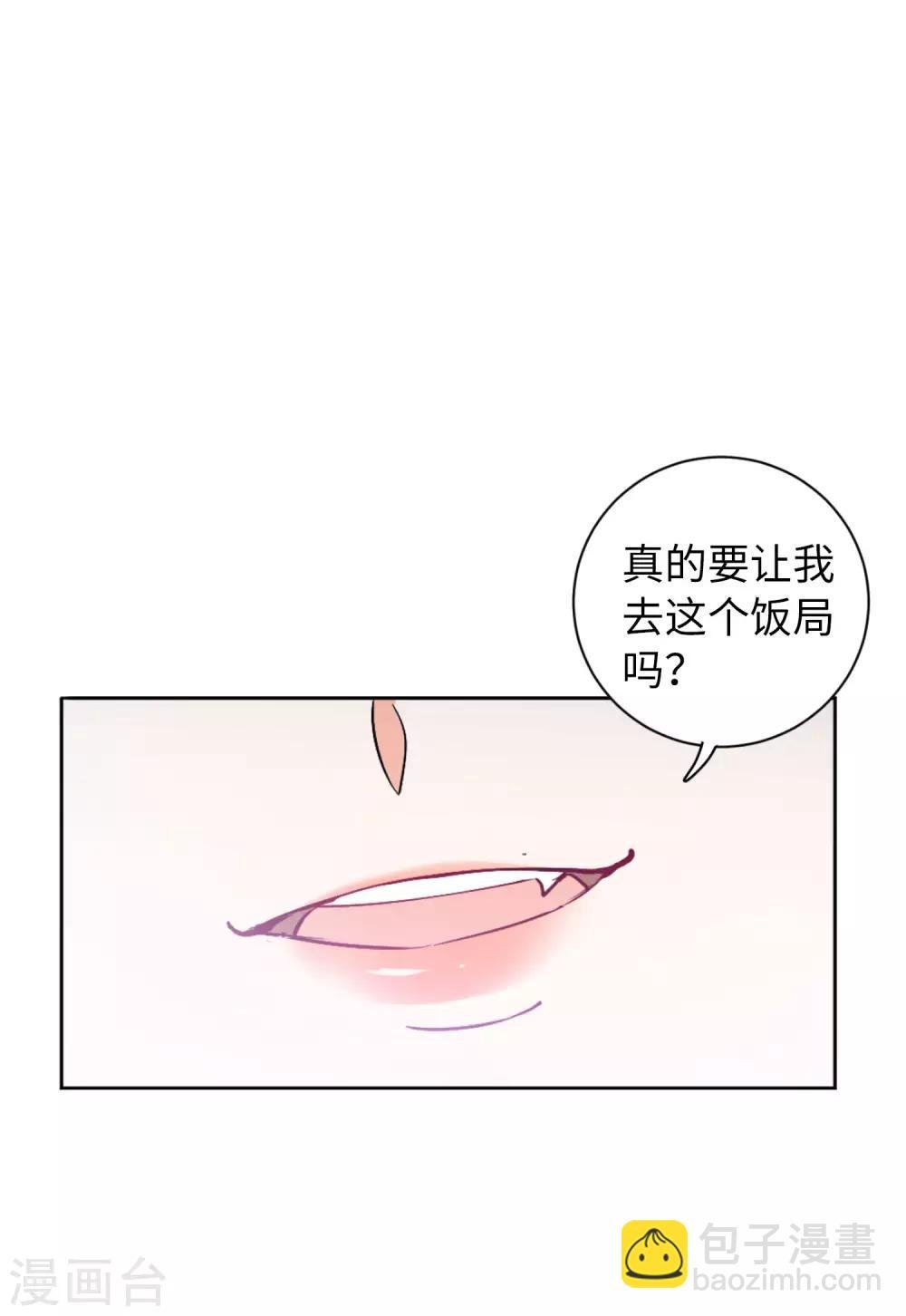 第22话1 狗咬狗