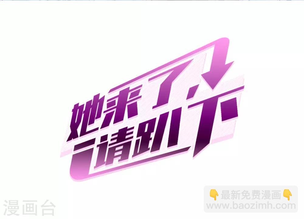 第2话1 世上另一个我