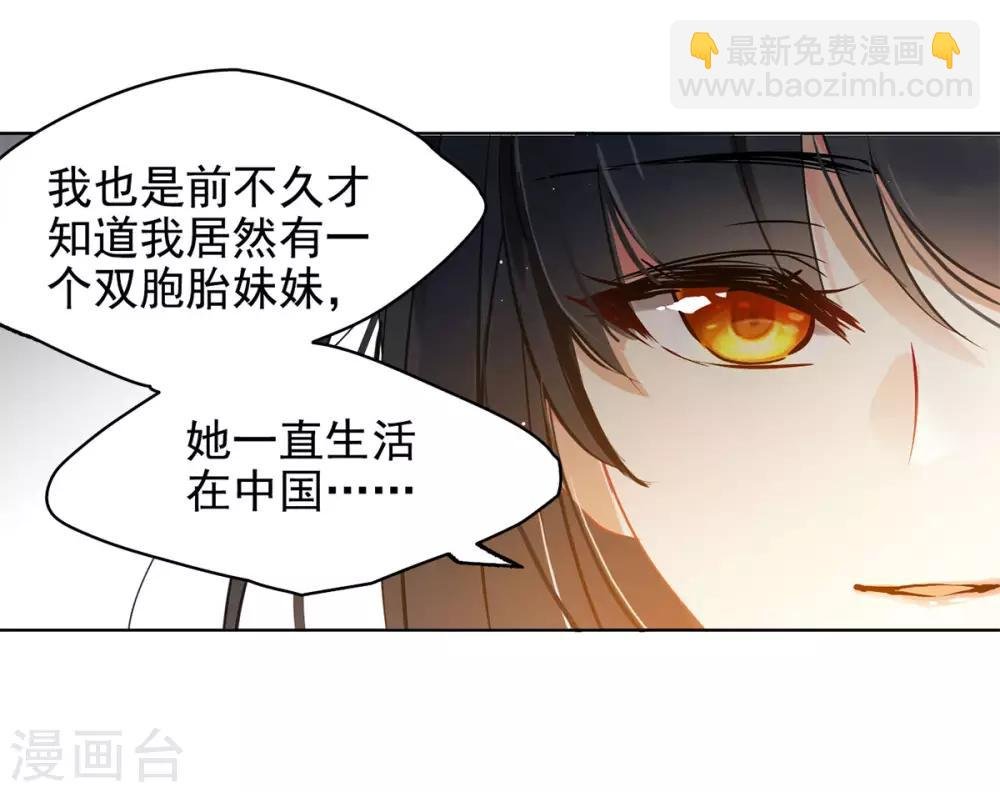 第2话1 世上另一个我