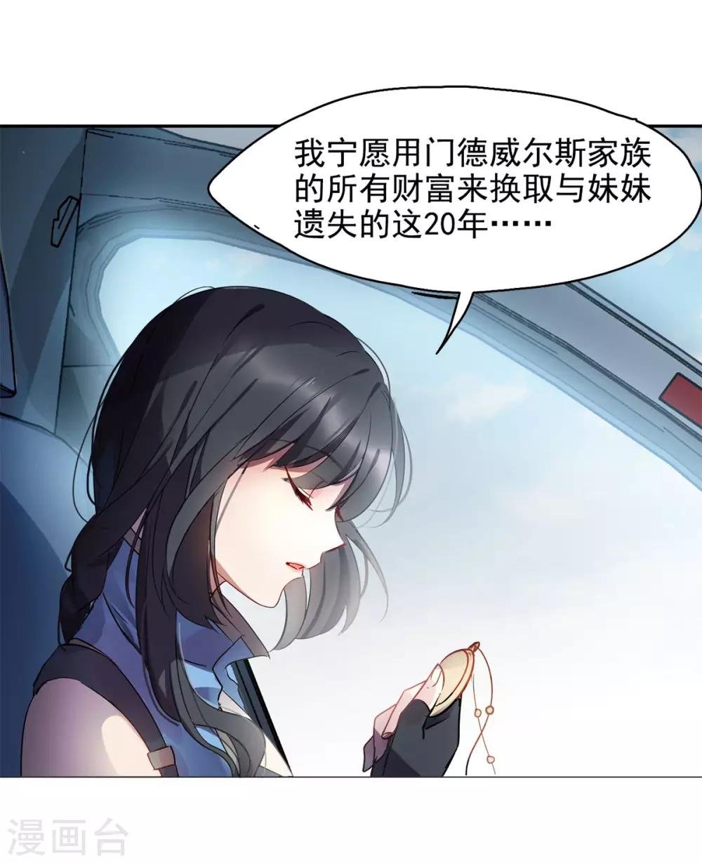 第2话1 世上另一个我