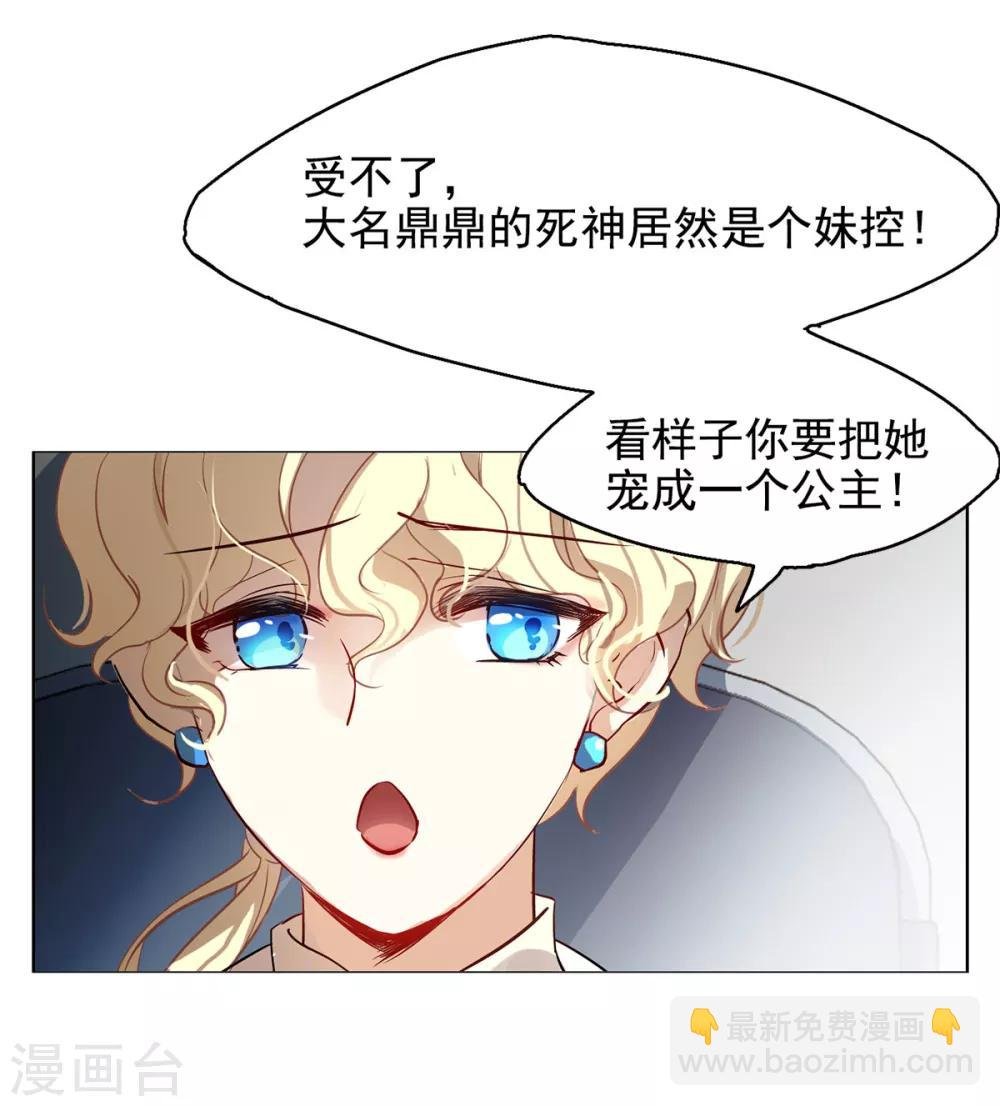 第2话1 世上另一个我