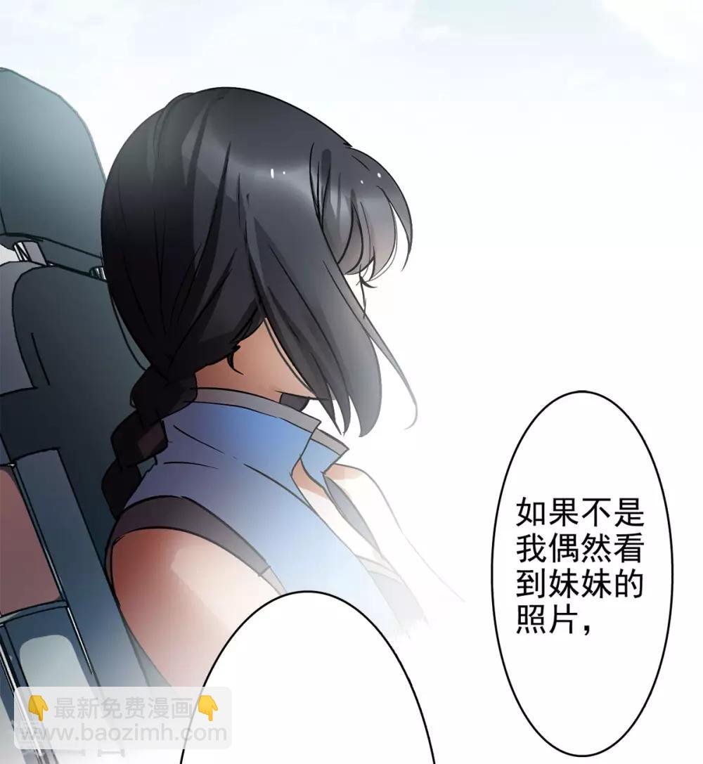第2话1 世上另一个我