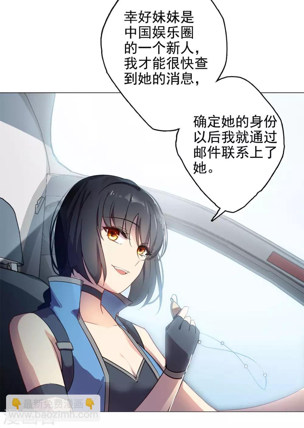 第2话1 世上另一个我