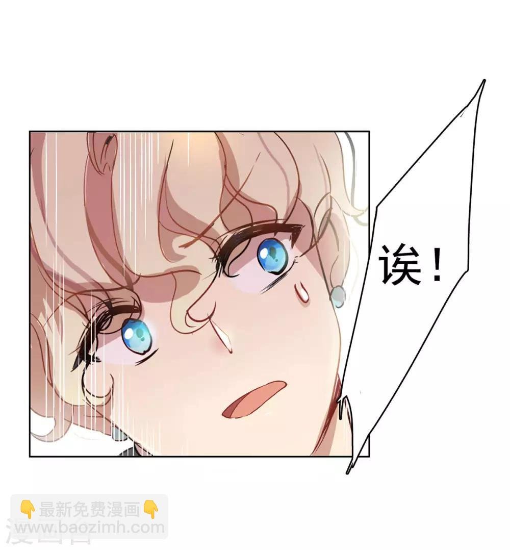 第2话1 世上另一个我