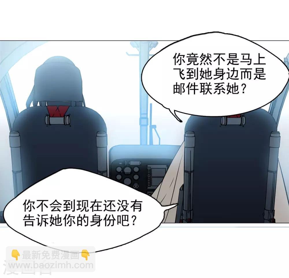 第2话1 世上另一个我