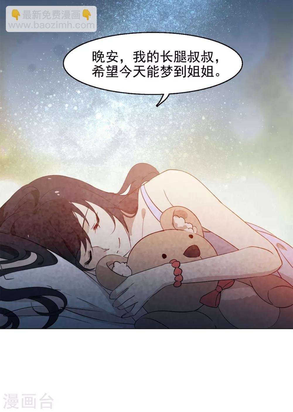 第2话1 世上另一个我