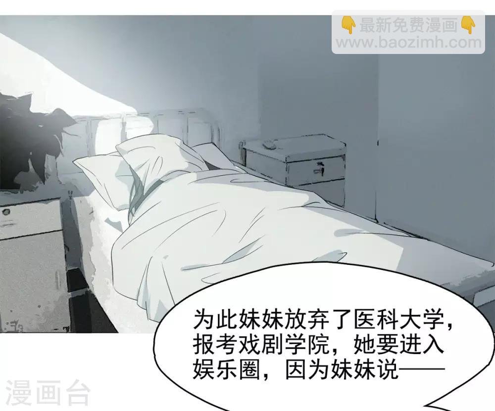 第2话1 世上另一个我