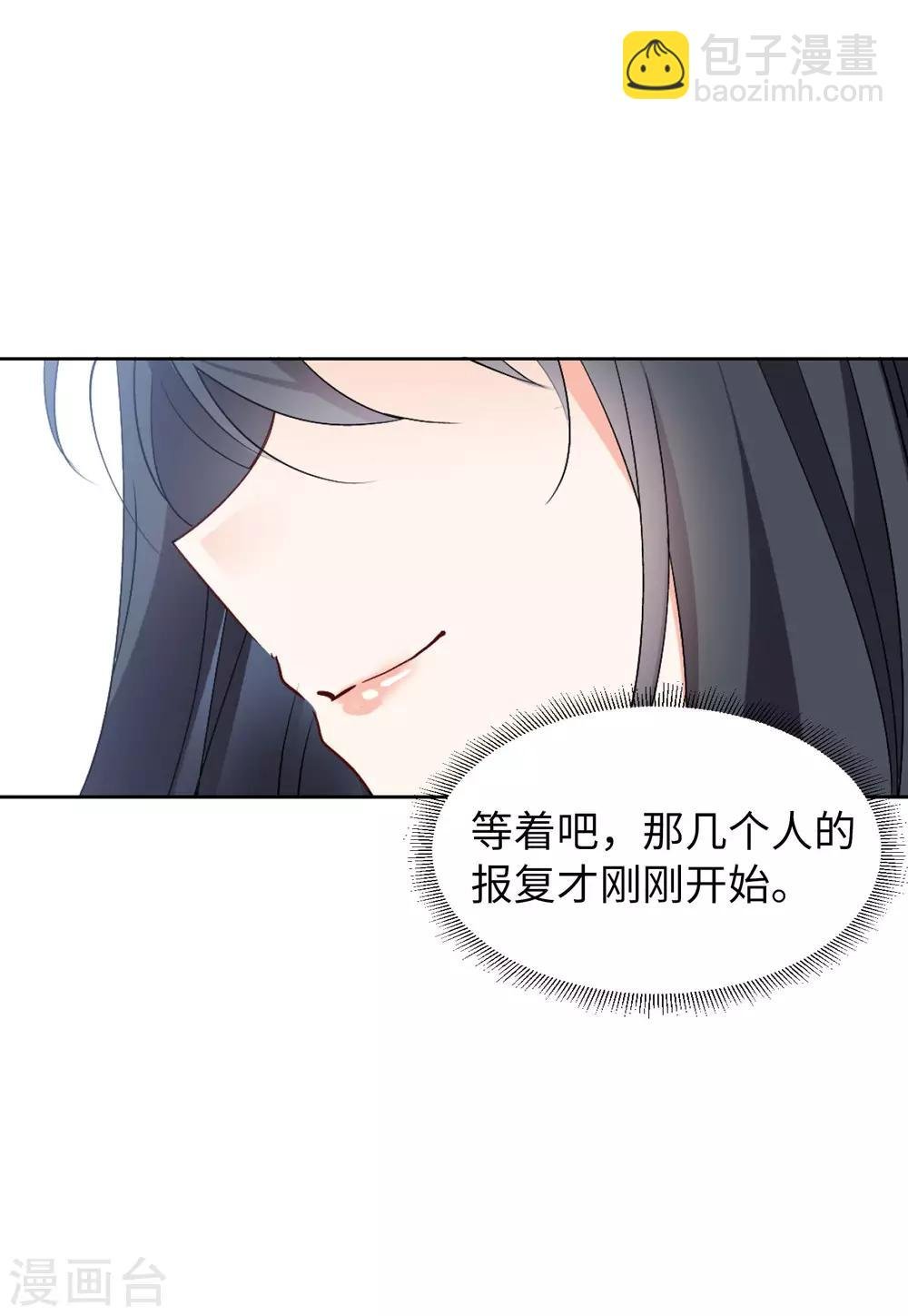 第22话2 狗咬狗
